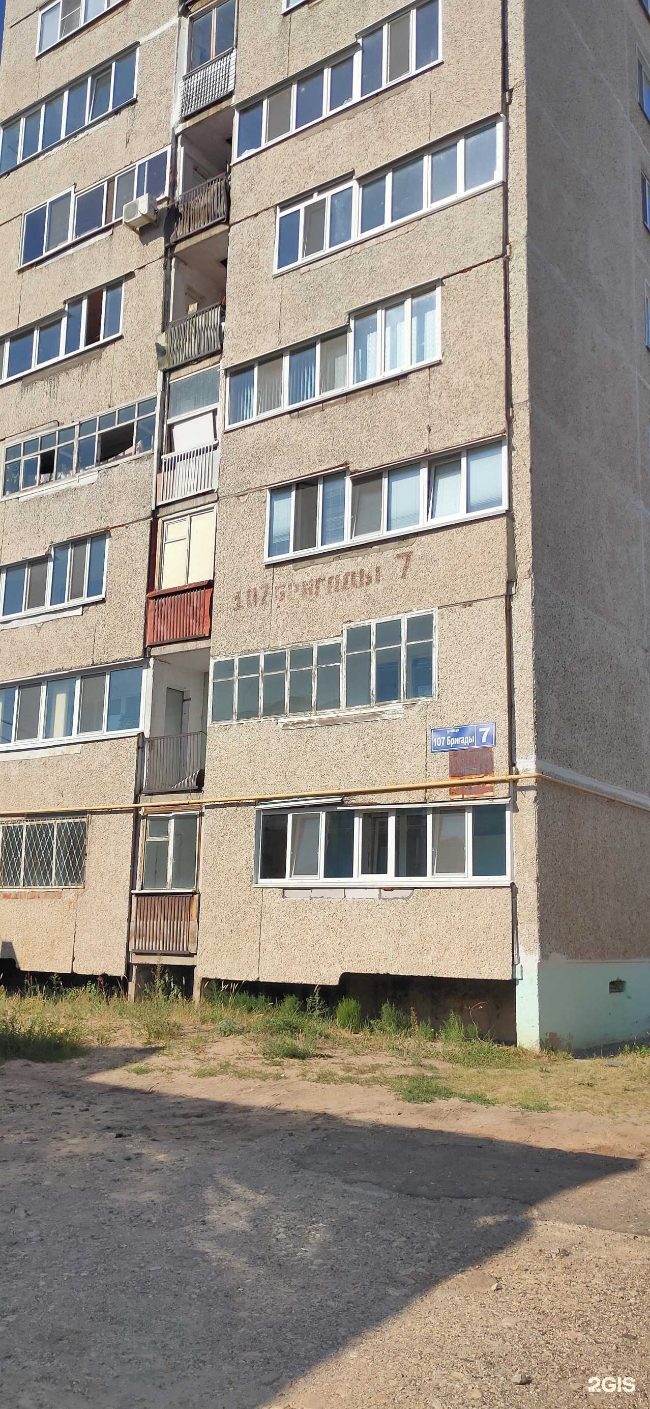 Отзывы на компанию Шик в Волжске c фото - фотография 2 из 2