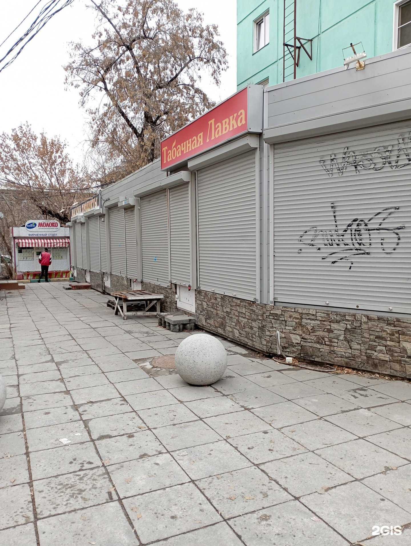 Отзывы на компанию Rosa-vetrov в Новосибирске c фото - фотография 2 из 2