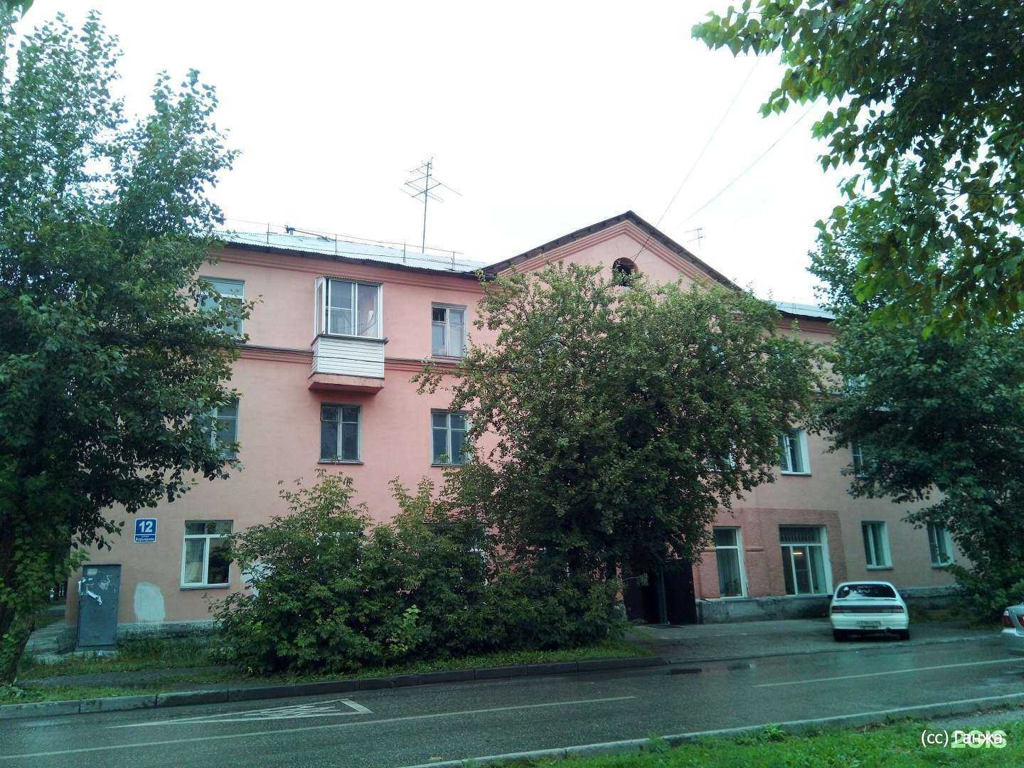 Отзывы на компанию Лимпопо в Новосибирске c фото - фотография 2 из 2