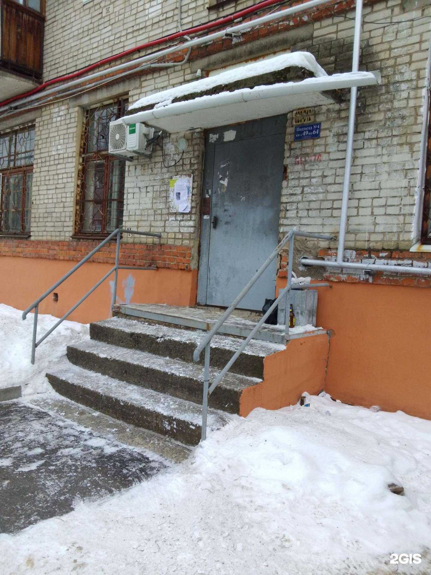 Отзывы на компанию Лукадент в Хабаровске c фото - фотография 2 из 2