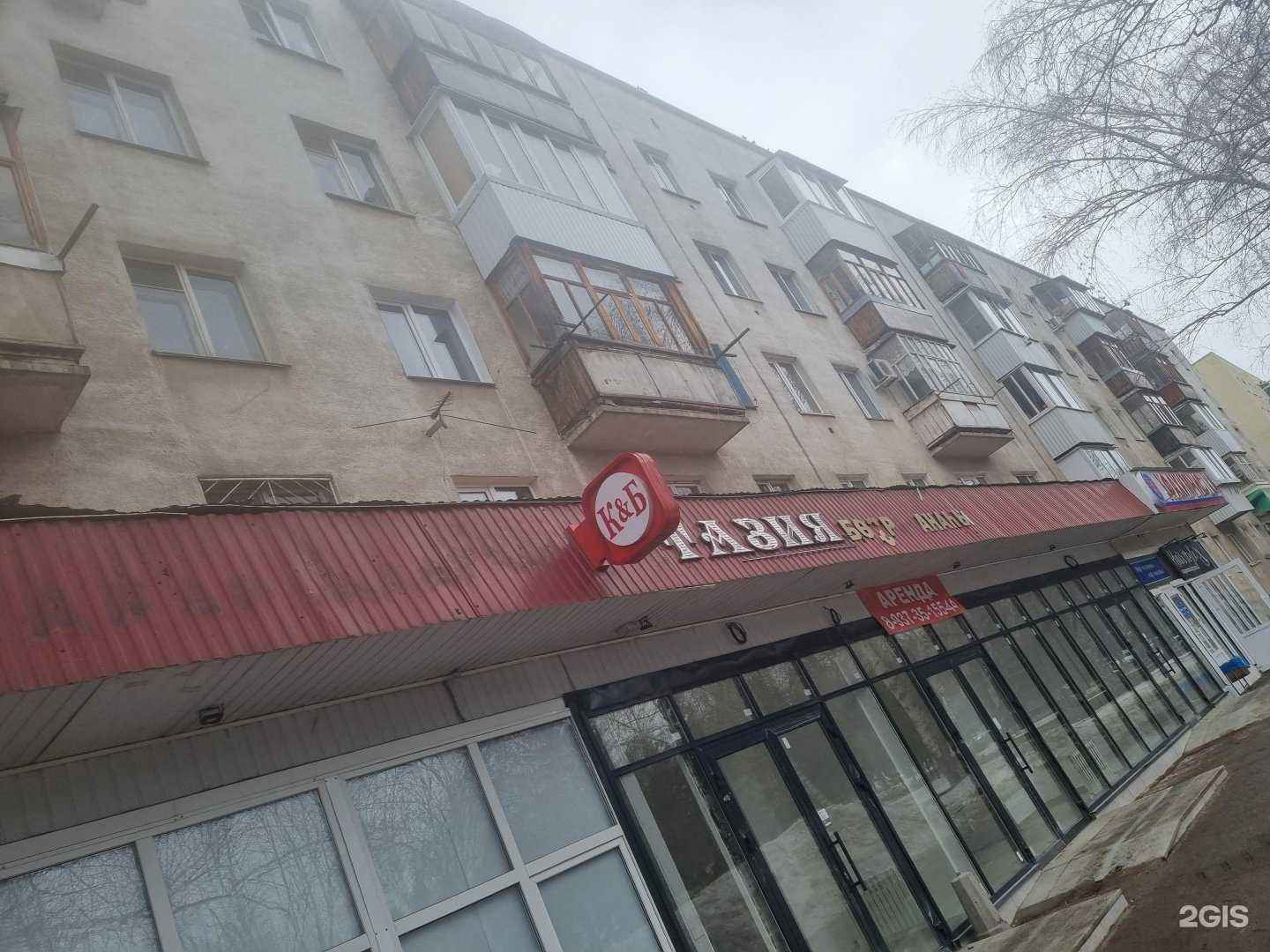 Отзывы на компанию Ермолино в Уфе c фото