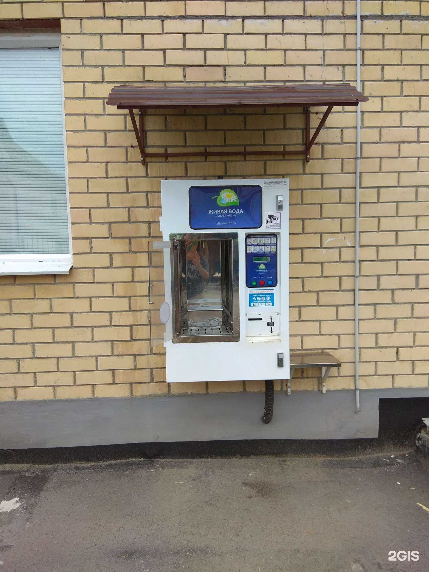 Отзывы на компанию Живая вода в г. Пермь c фото