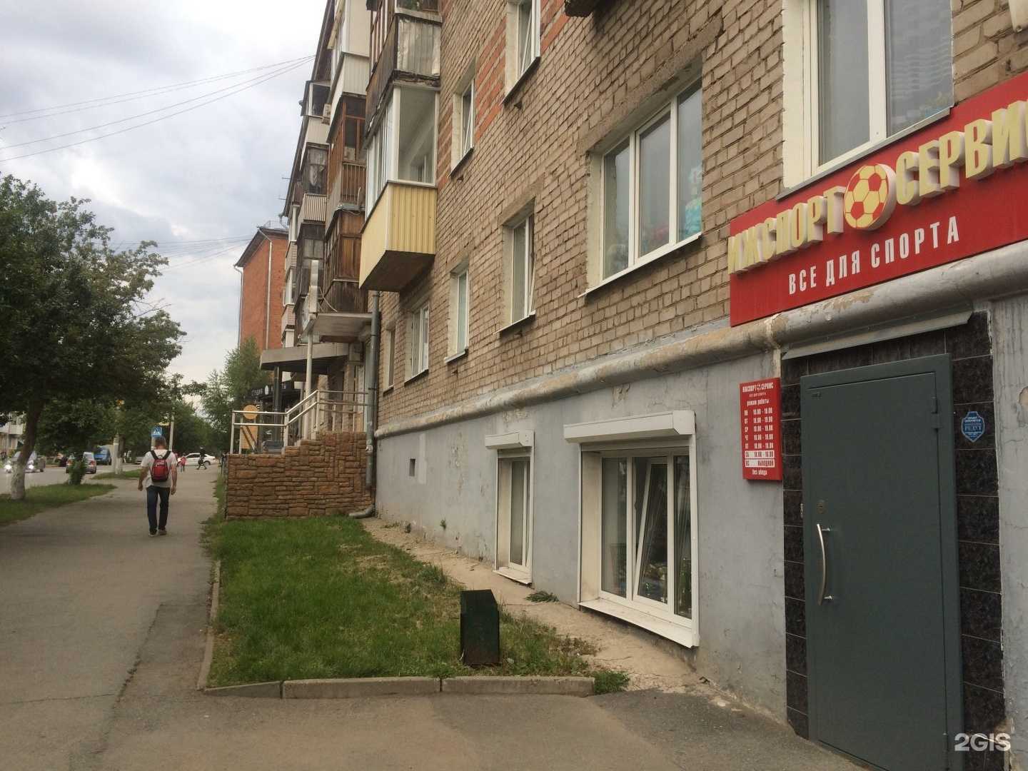 Отзывы на компанию Здесь будет гладко в Ижевске c фото - фотография 2 из 2