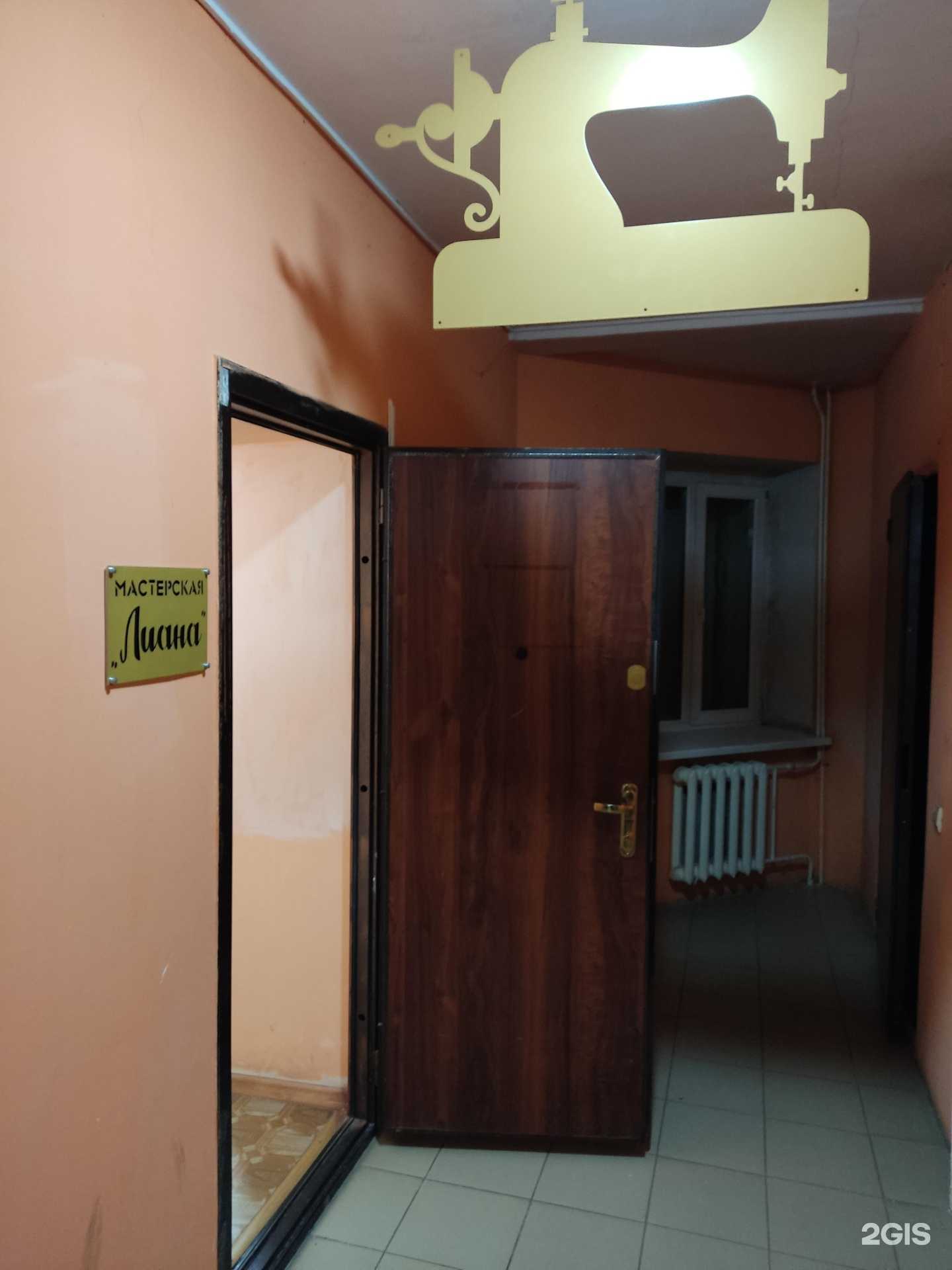 Отзывы на компанию Лиана в г. Уфа c фото