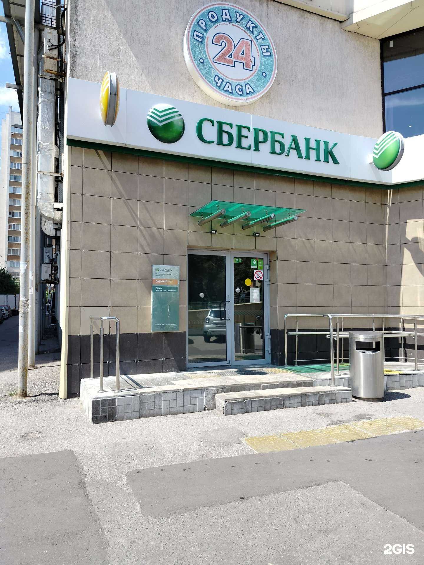 Отзывы на компанию СберСтрахование в Пензе c фото