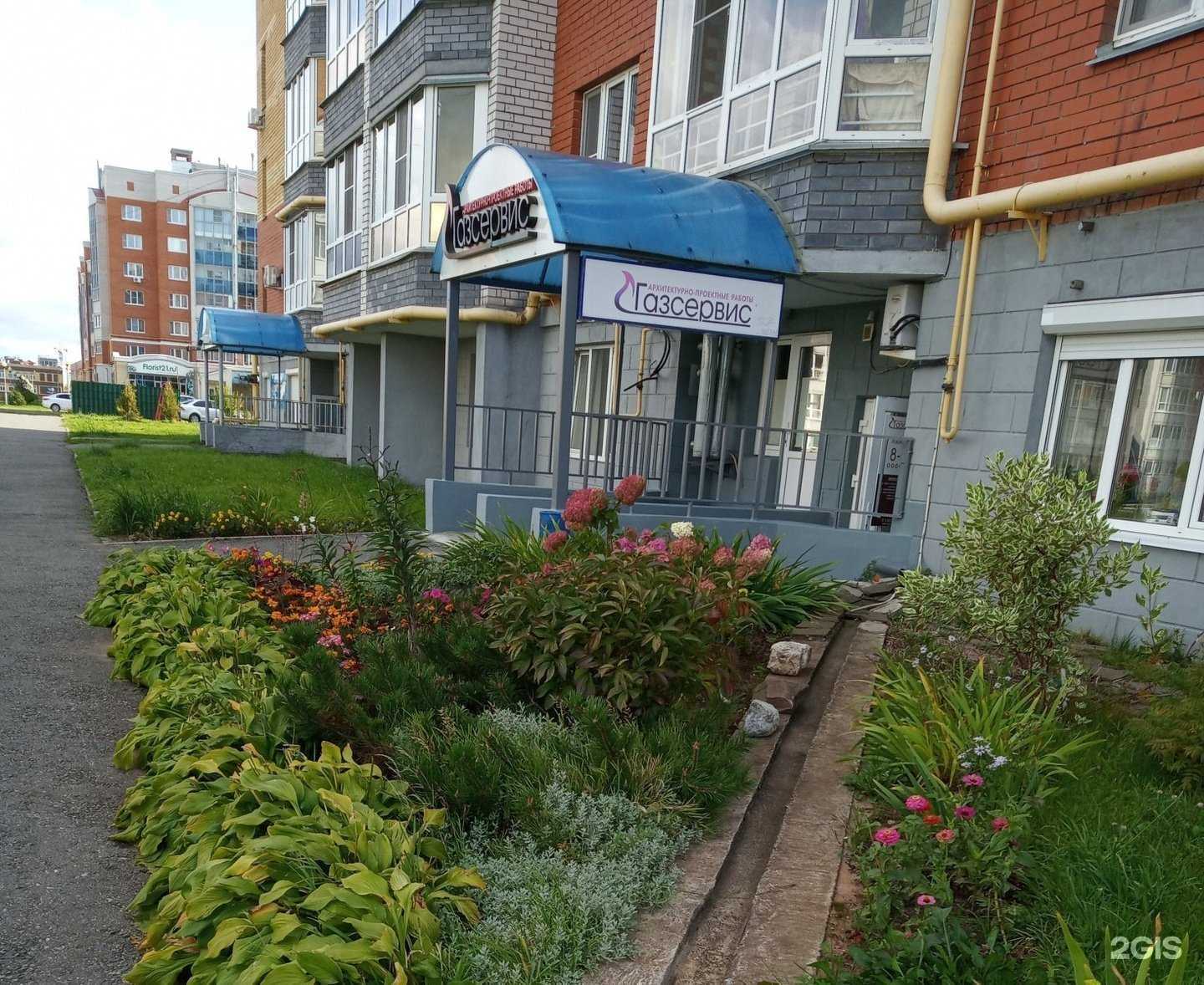 Отзывы на компанию Газсервис в Чебоксарах c фото