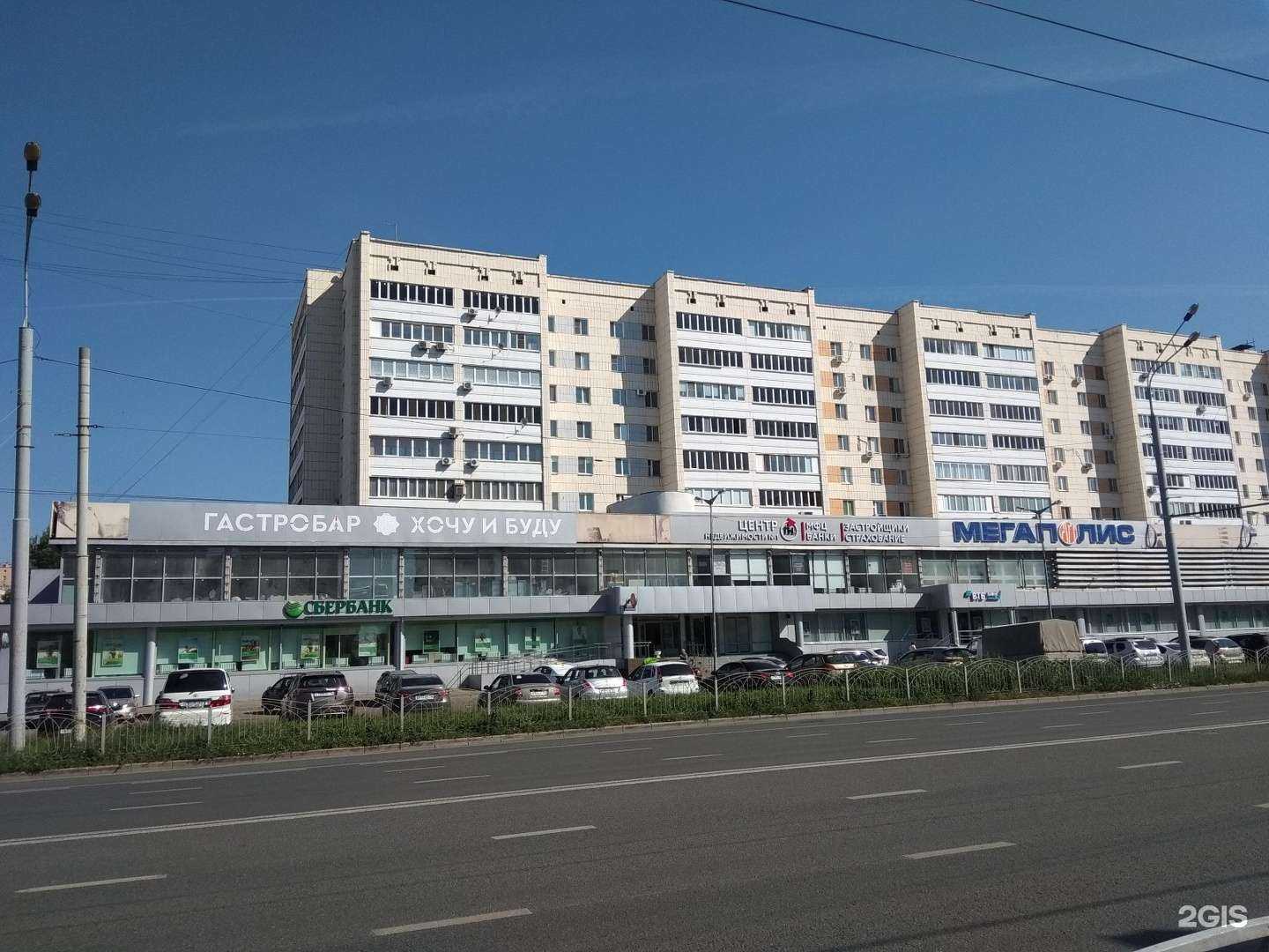 Отзывы на компанию Центр недвижимости №1 в Казани c фото - фотография 2 из 2