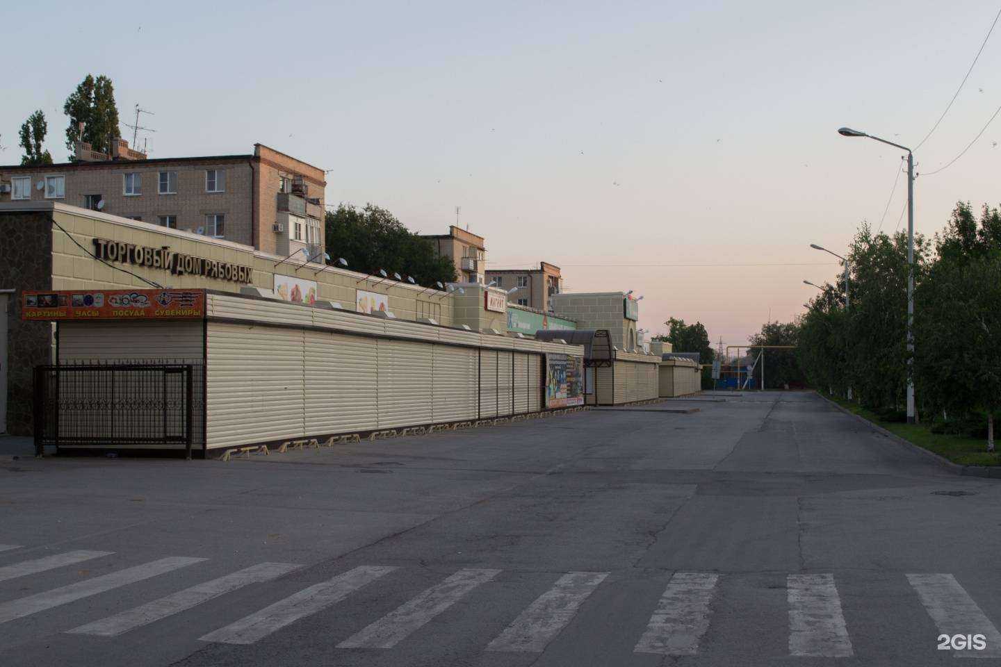 Отзывы на компанию Fix price в Сальске c фото - фотография 2 из 2