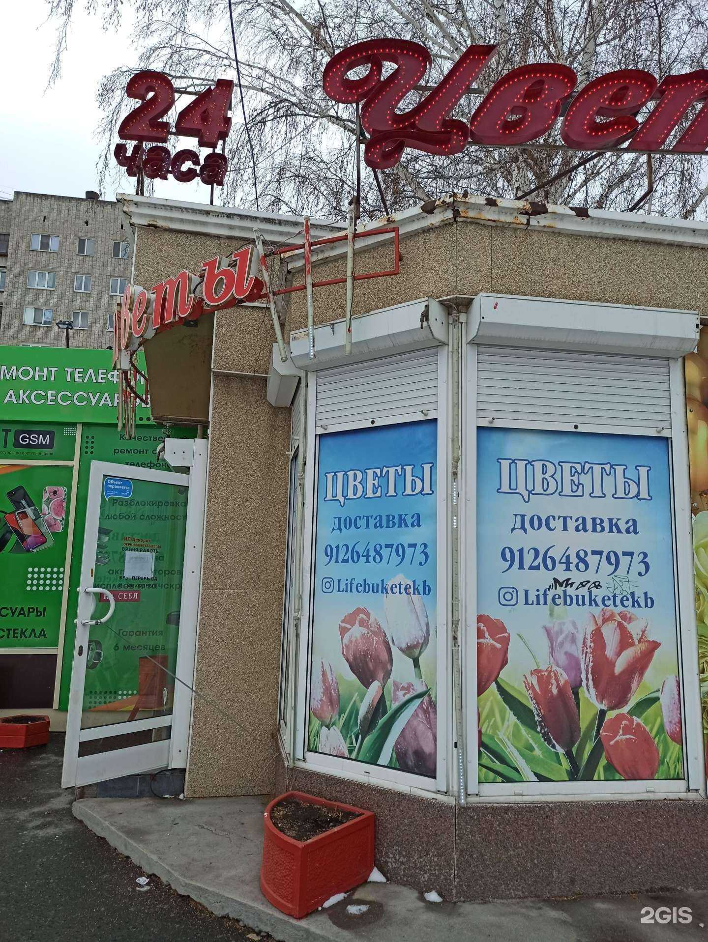 Отзывы на компанию Салон цветов в Екатеринбурге c фото