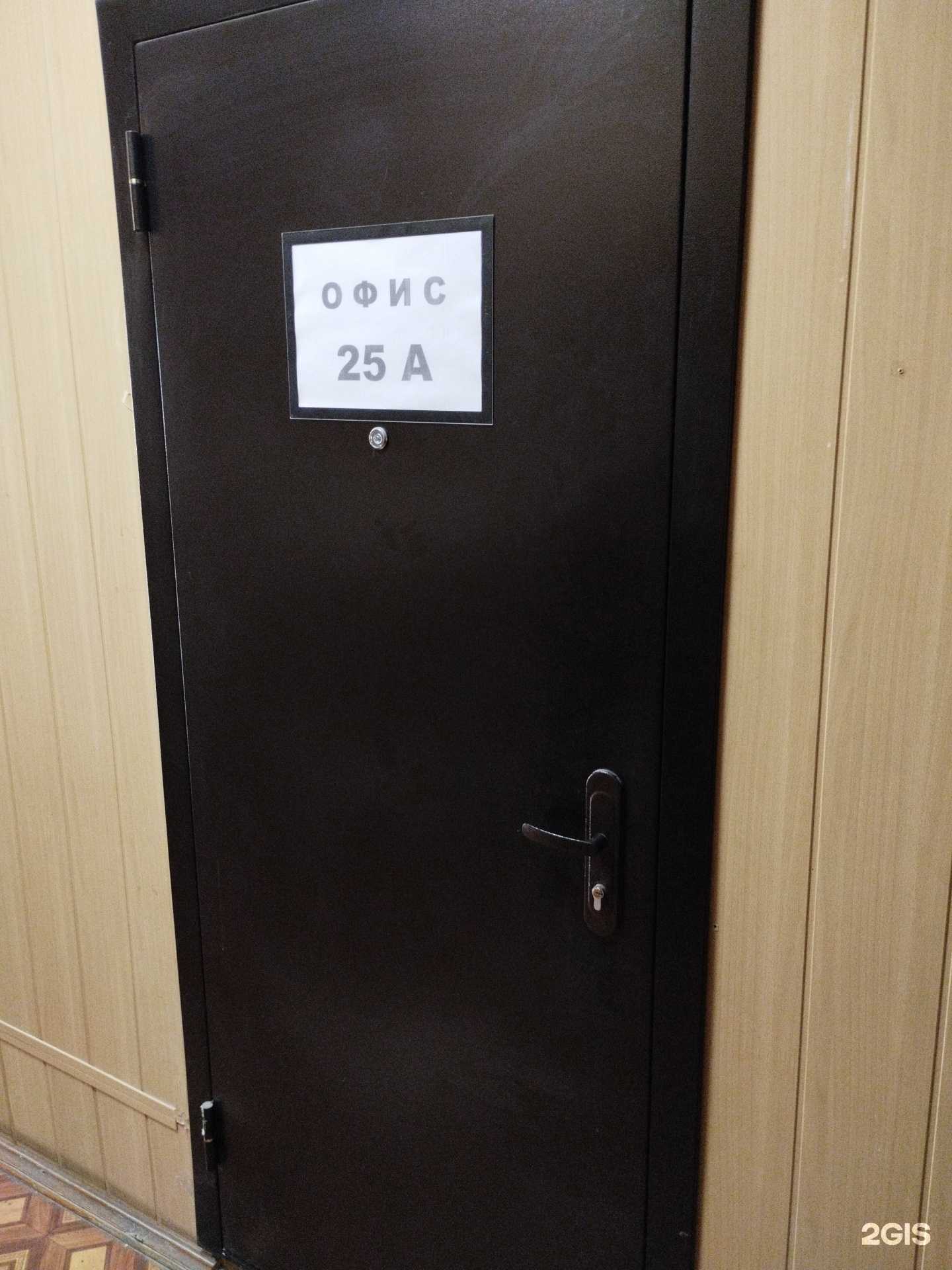 Отзывы на компанию Профтеплострой в г. Волгоград c фото