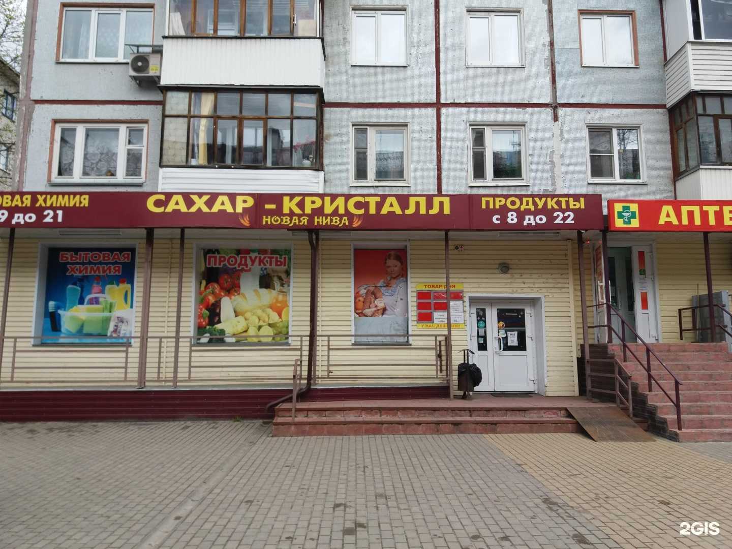 Отзывы на компанию Детская библиотека №4 в Брянске c фото - фотография 2 из 2