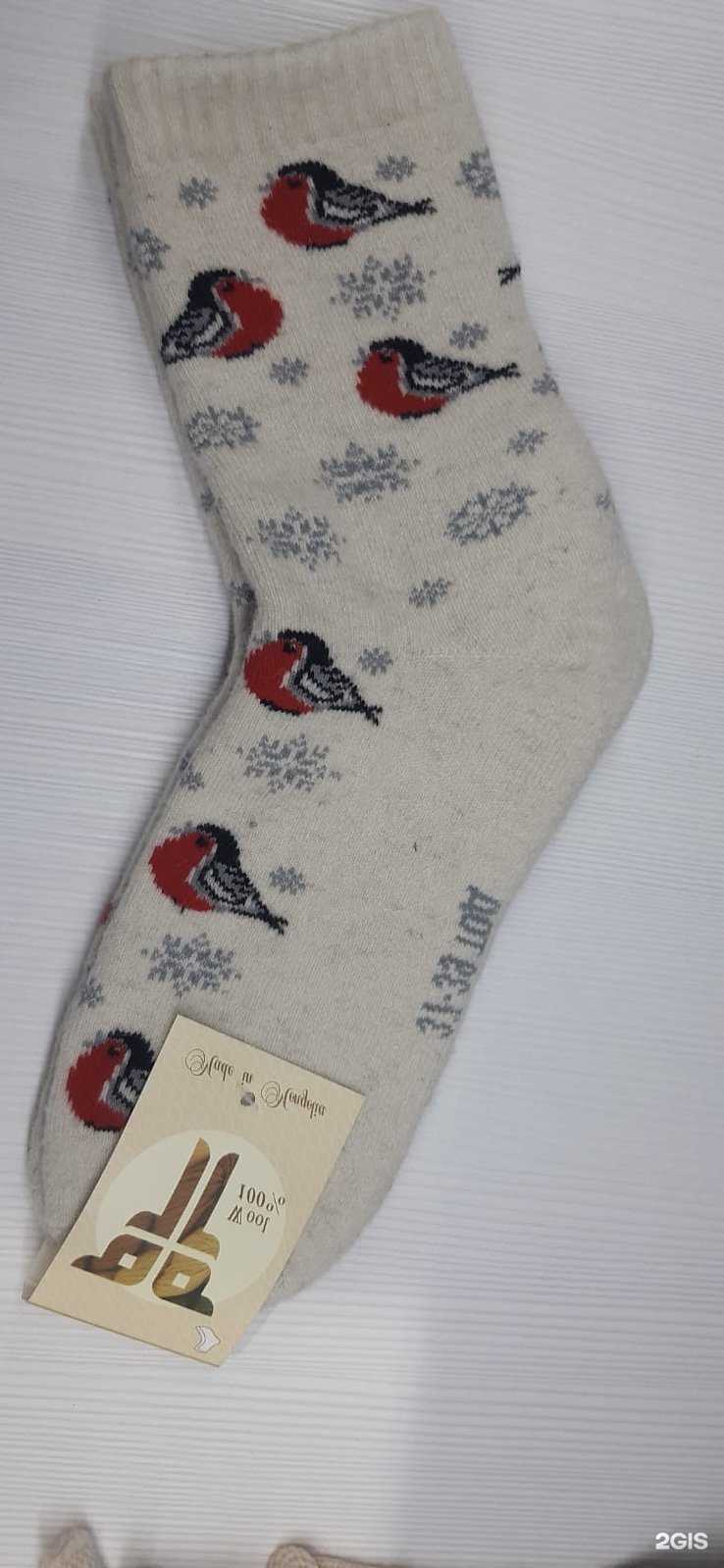 Отзывы на компанию Монголия в Якутске c фото