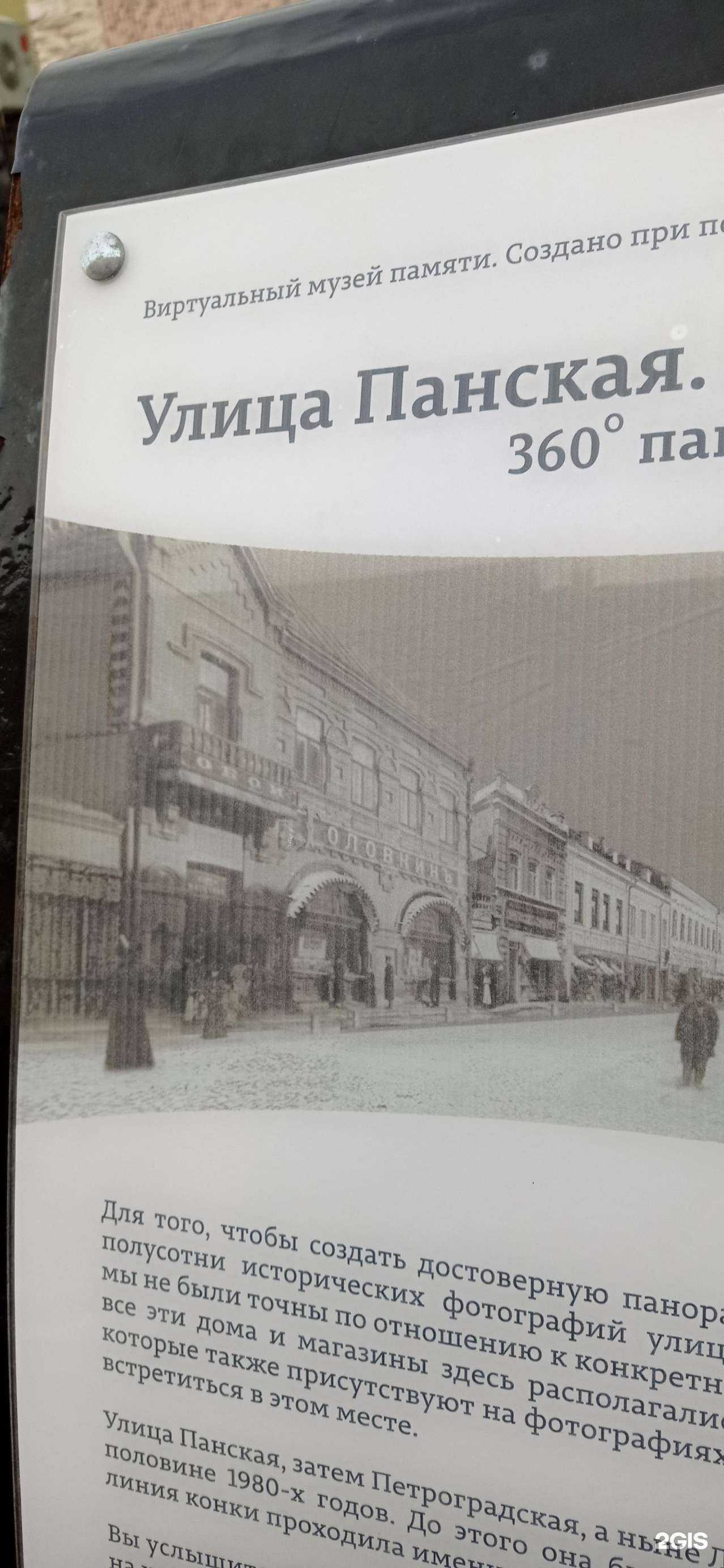 Отзывы на компанию БлинБери в Самаре c фото - фотография 2 из 2