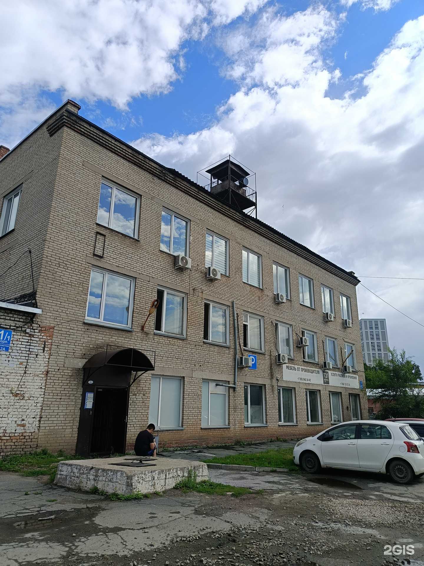 Отзывы на компанию Арсенал в Новосибирске c фото - фотография 2 из 2