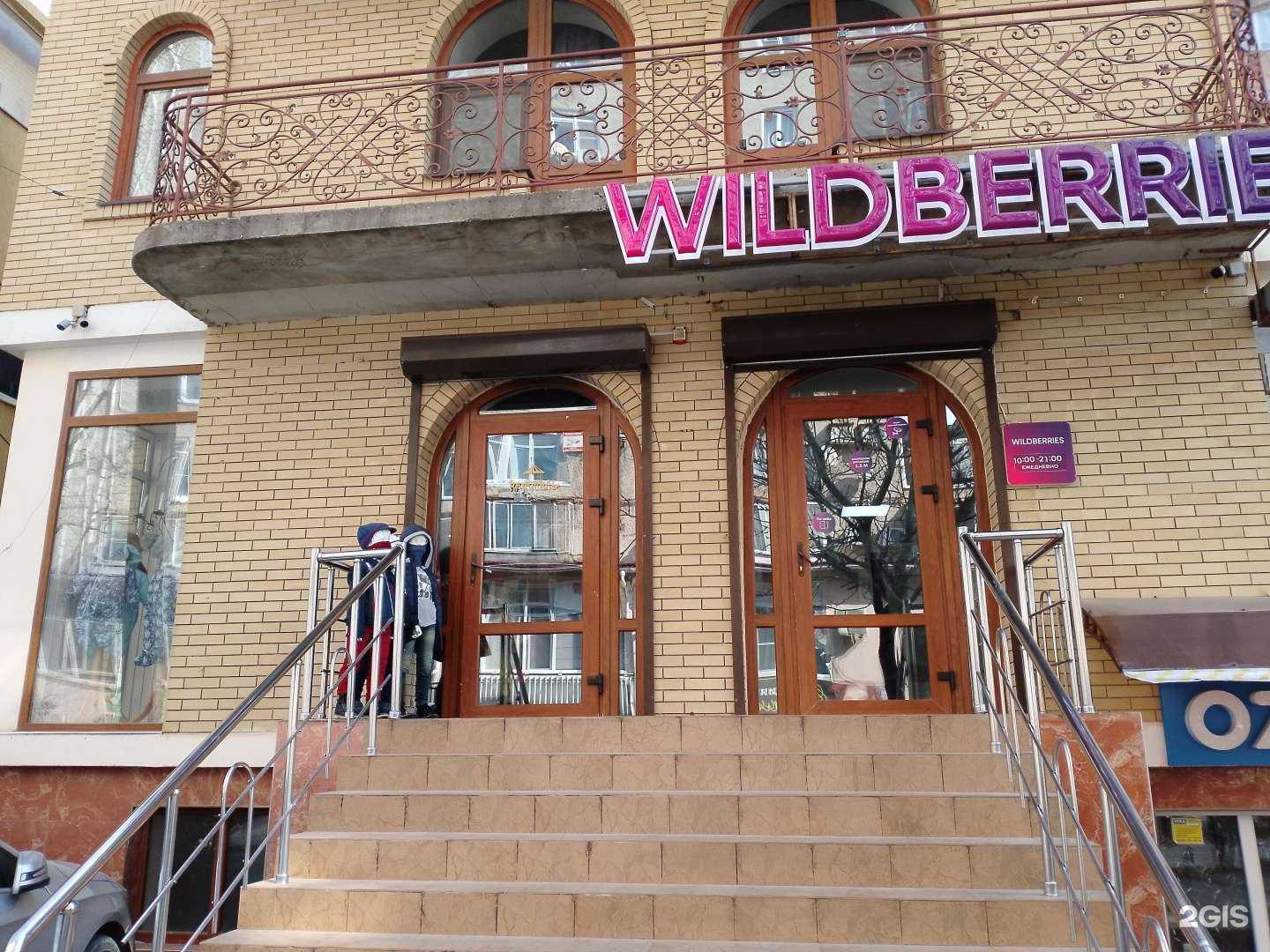 Отзывы на компанию Карусель в Анапе c фото