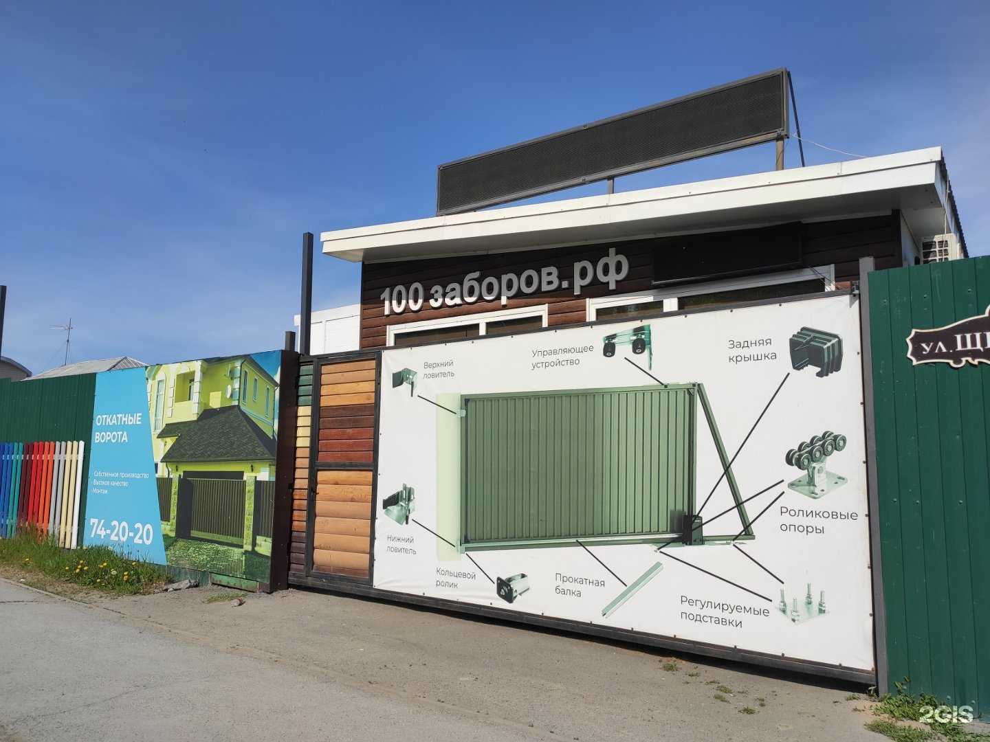 Отзывы на компанию Центр налоговых консультаций в Тюмени c фото - фотография 2 из 2