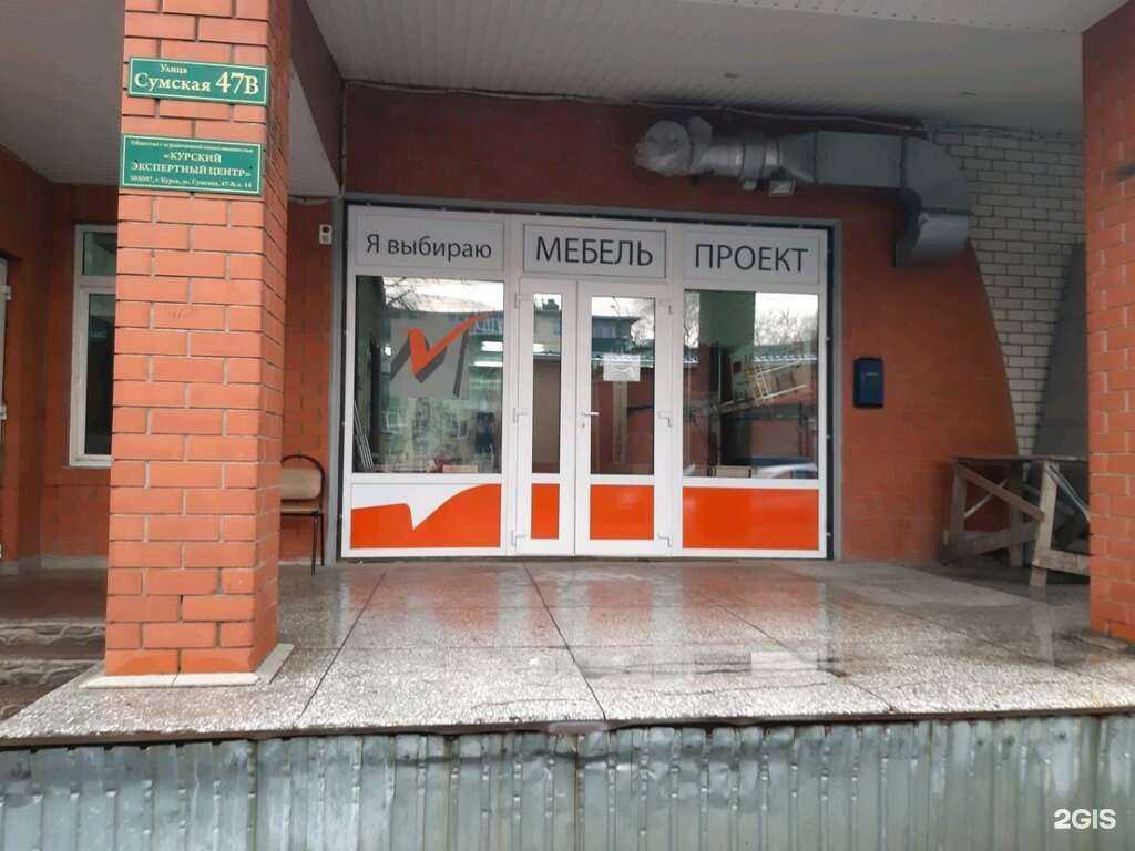 Отзывы на компанию Мебель-Проект в Курске c фото