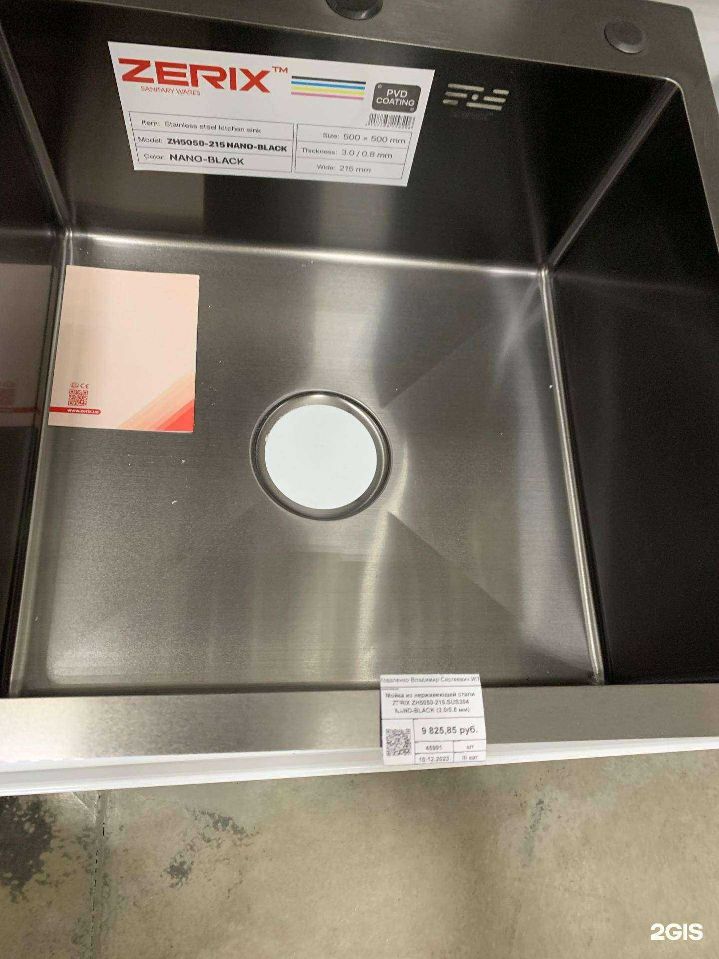 Отзывы на компанию Овк Терм в г. Темрюк c фото