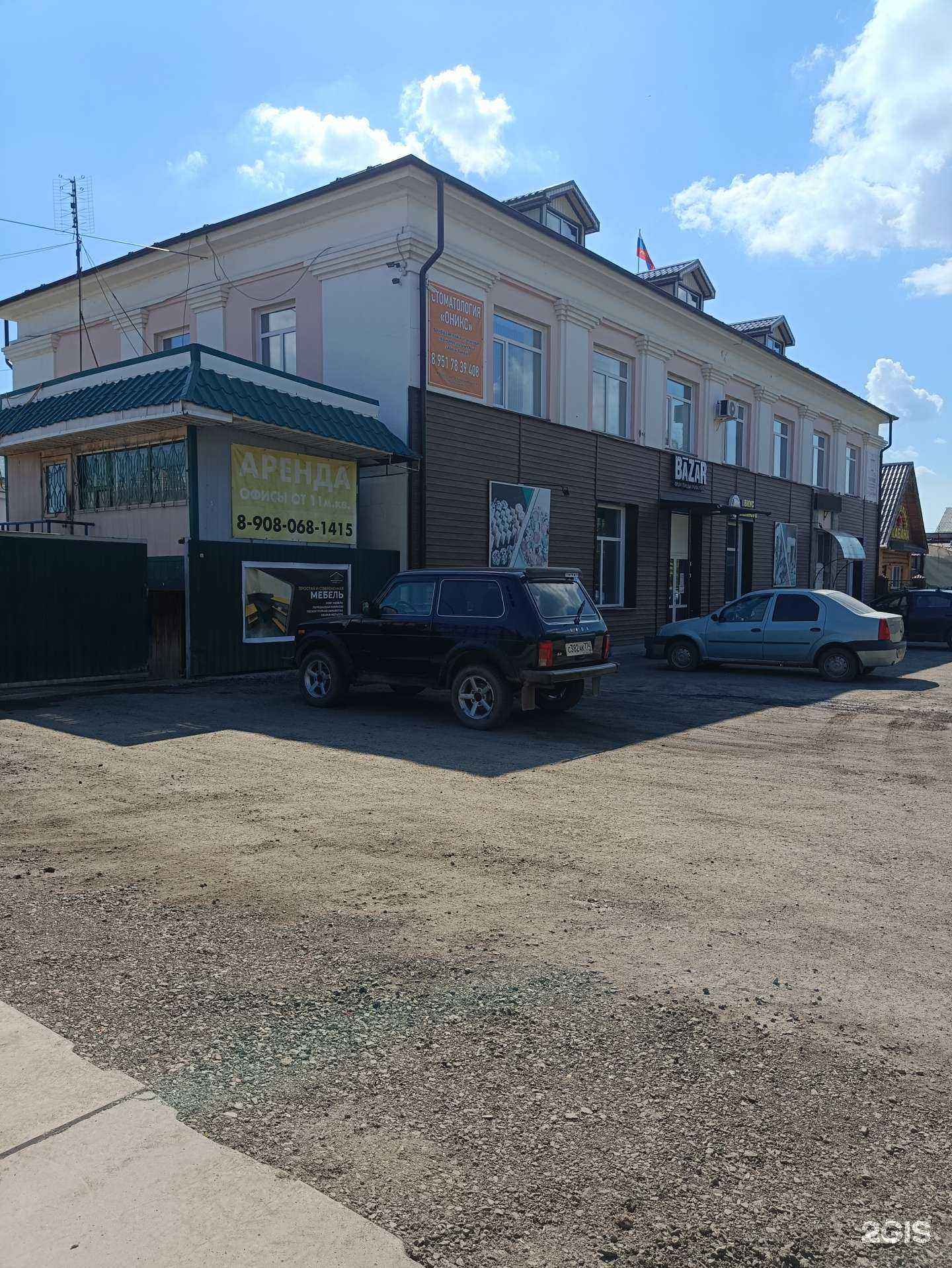 Отзывы на компанию Home loft в Копейске c фото