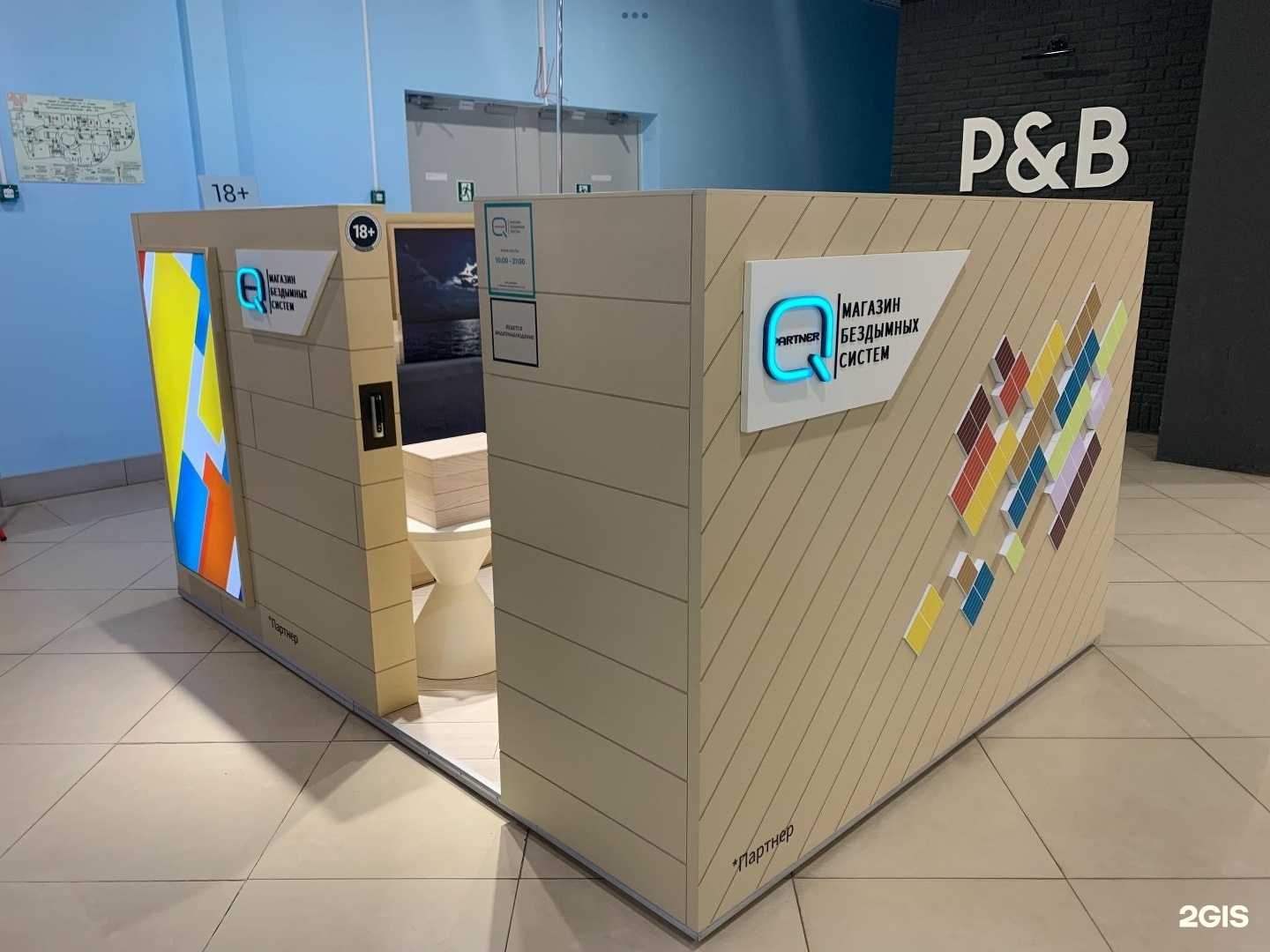 Отзывы на компанию Q store в Чебоксарах c фото