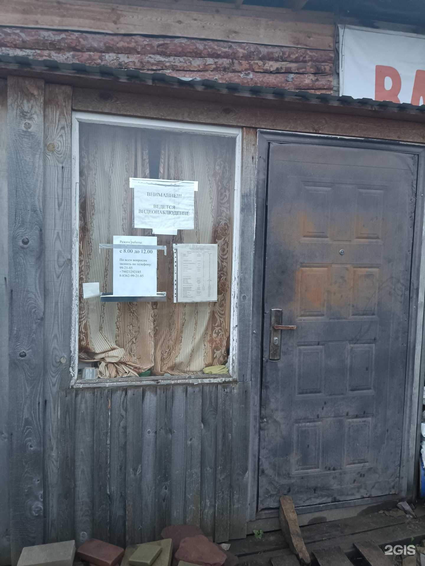 Отзывы на компанию Природный камень в Йошкар-Оле c фото