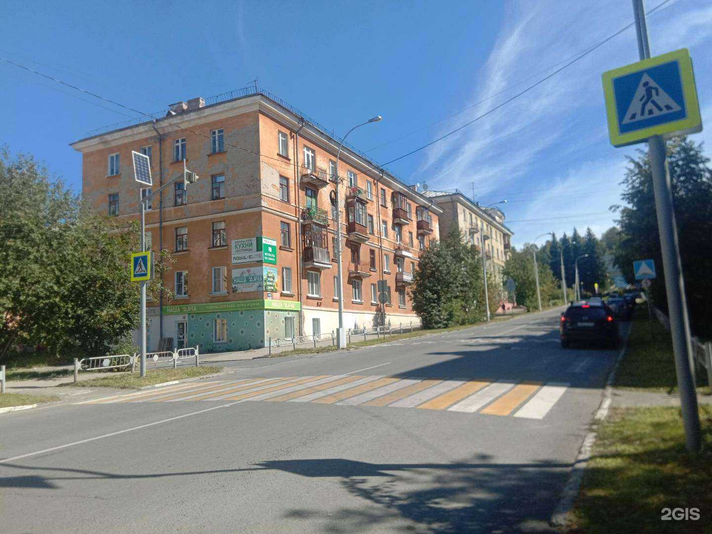 Отзывы на компанию Модуль-Элит в Новоуральске c фото - фотография 2 из 2