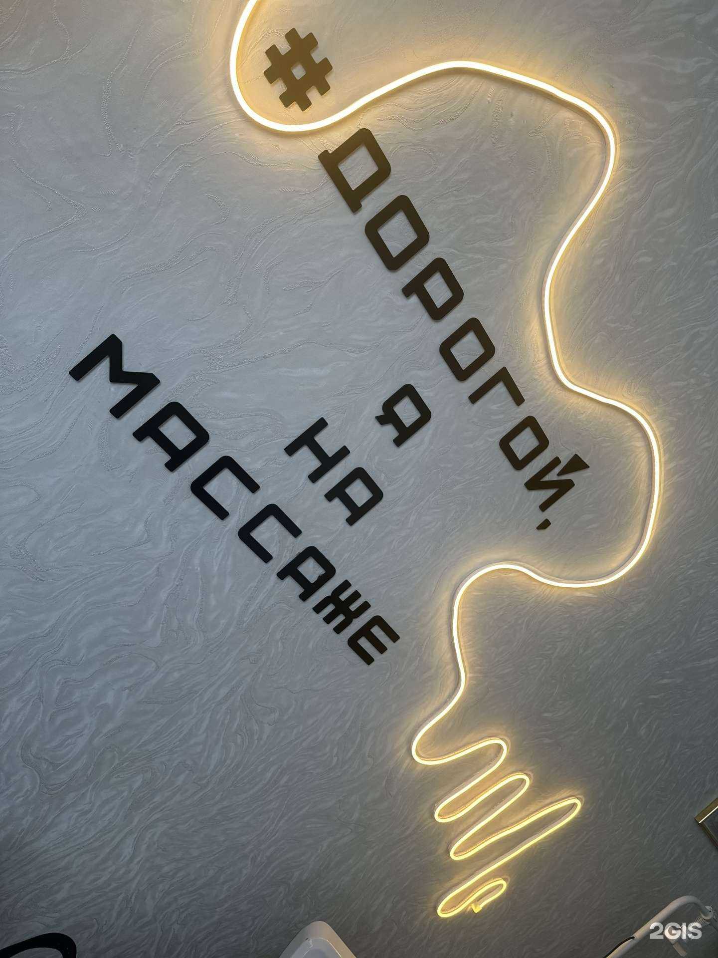 Отзывы на компанию VP в Челябинске c фото