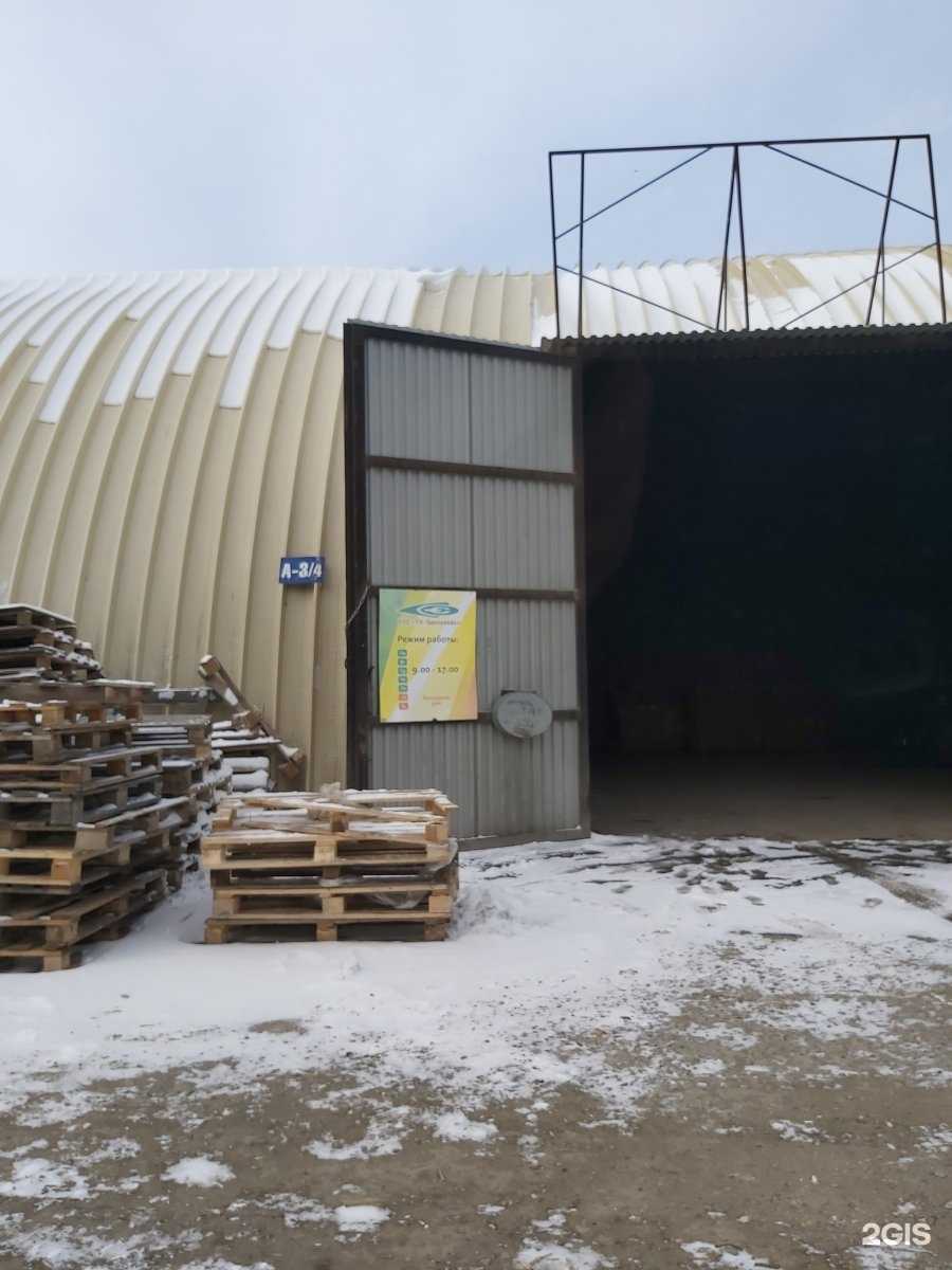 Отзывы на компанию Спутник 38 в Иркутске c фото - фотография 2 из 2