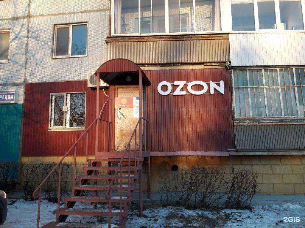 Отзывы на компанию Boxberry в г. Балаково c фото