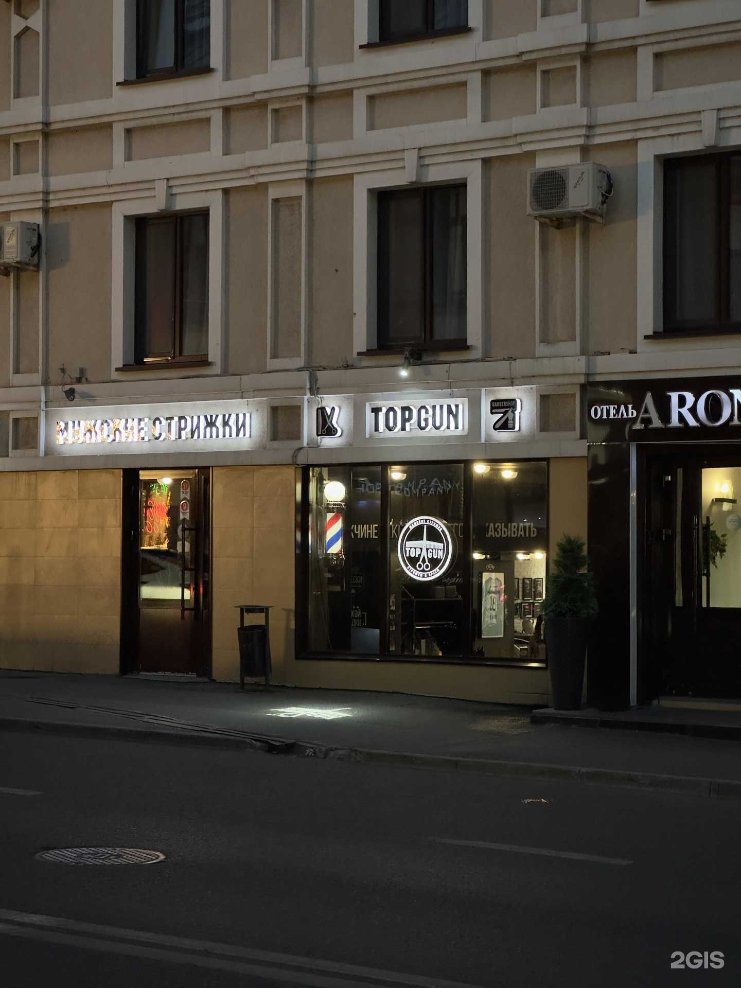 Отзывы на компанию TOPGUN в Казани c фото