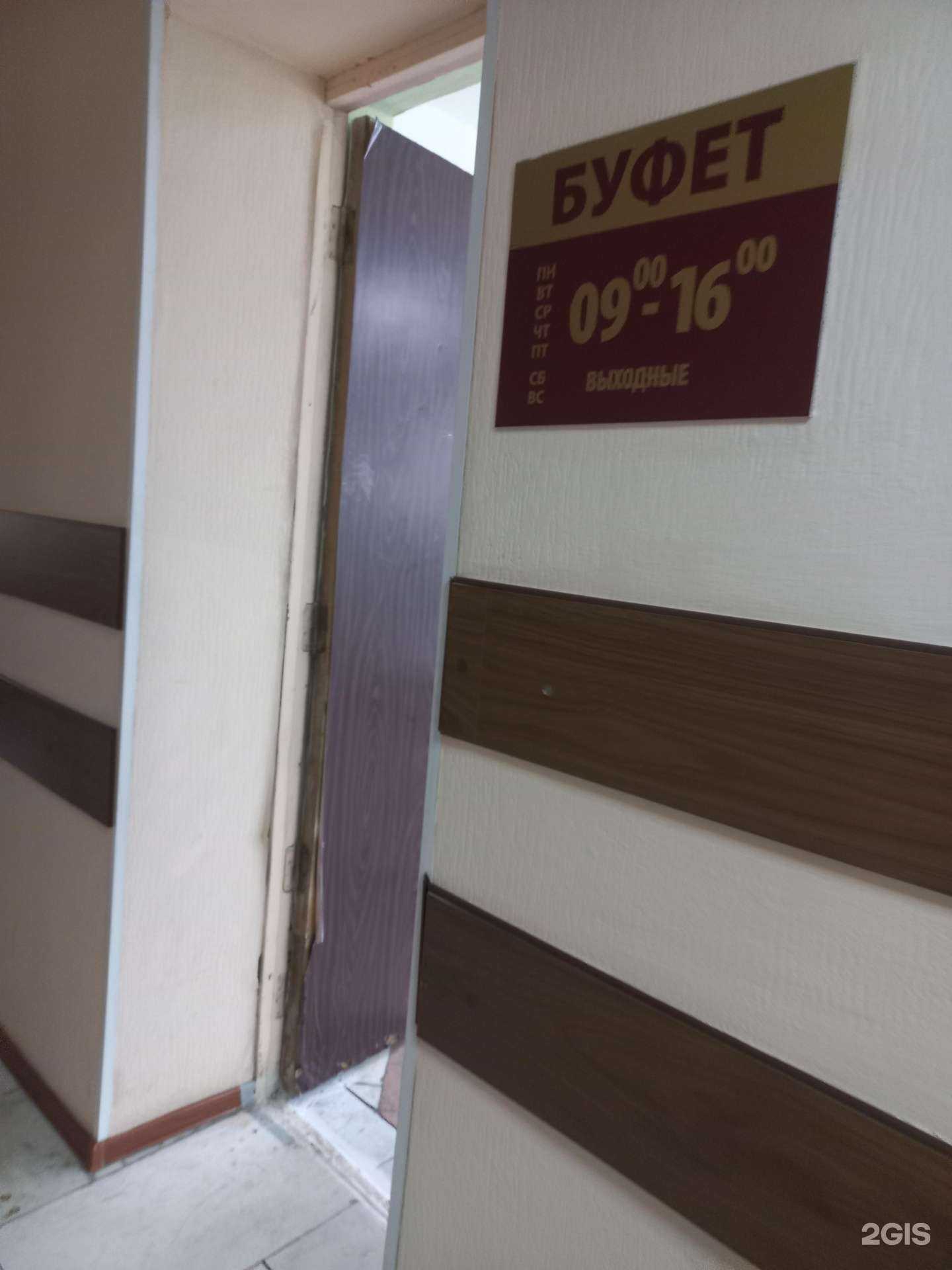 Отзывы на компанию Столовая в Кемерове c фото