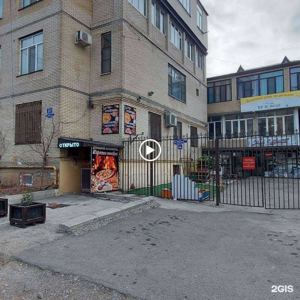 Отзывы на компанию Хорошие хозяйки в г. Махачкала c фото