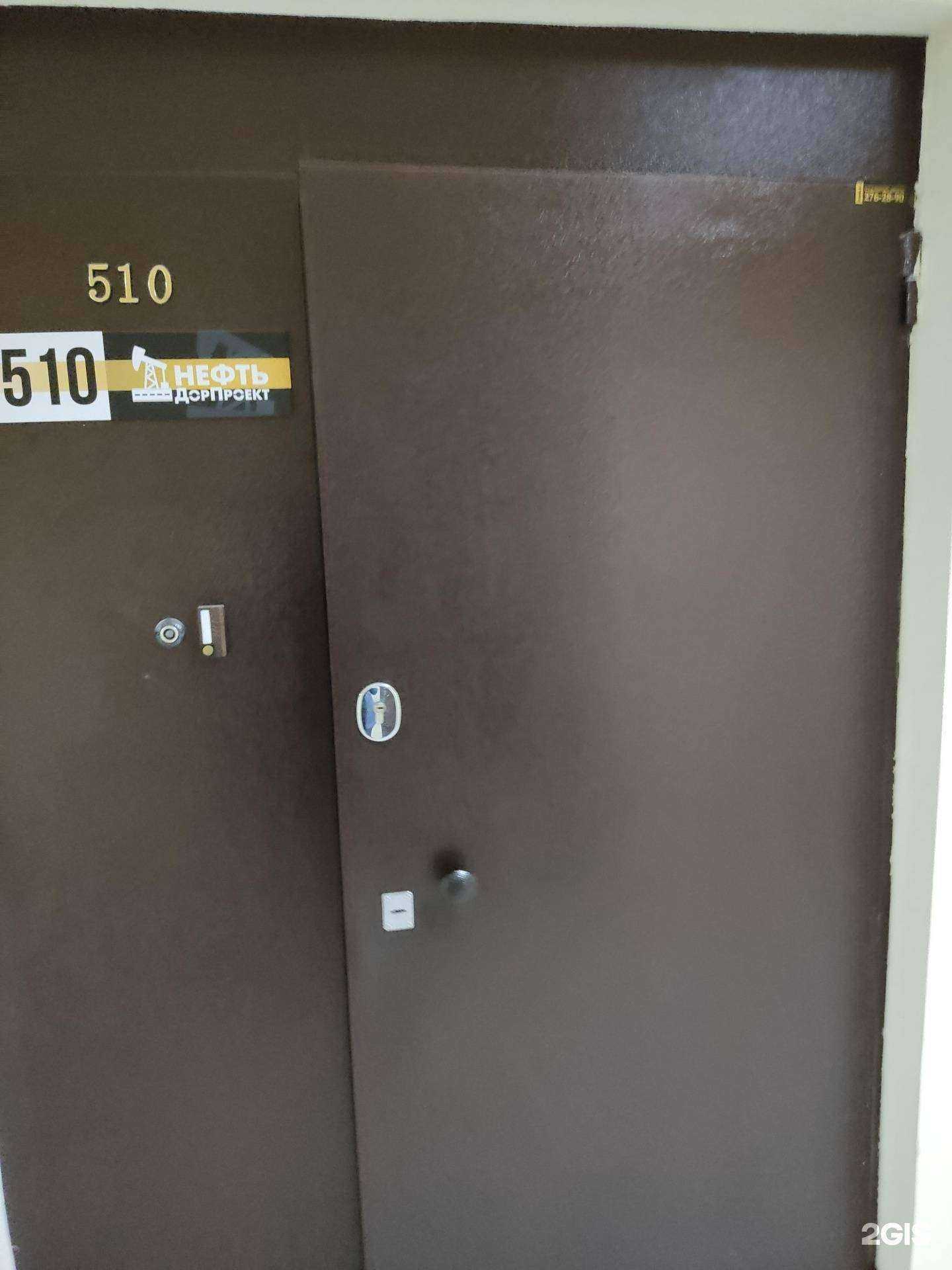 Отзывы на компанию НефтьДорПроект в г. Пермь c фото