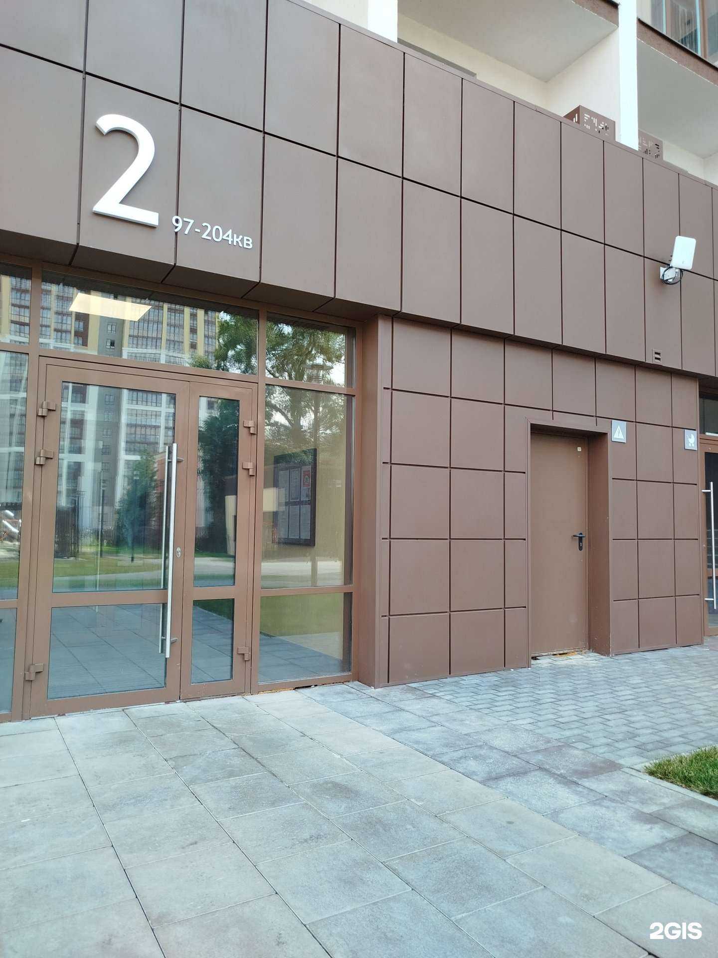 Отзывы на компанию Lash&Hair в Пензе c фото - фотография 2 из 2