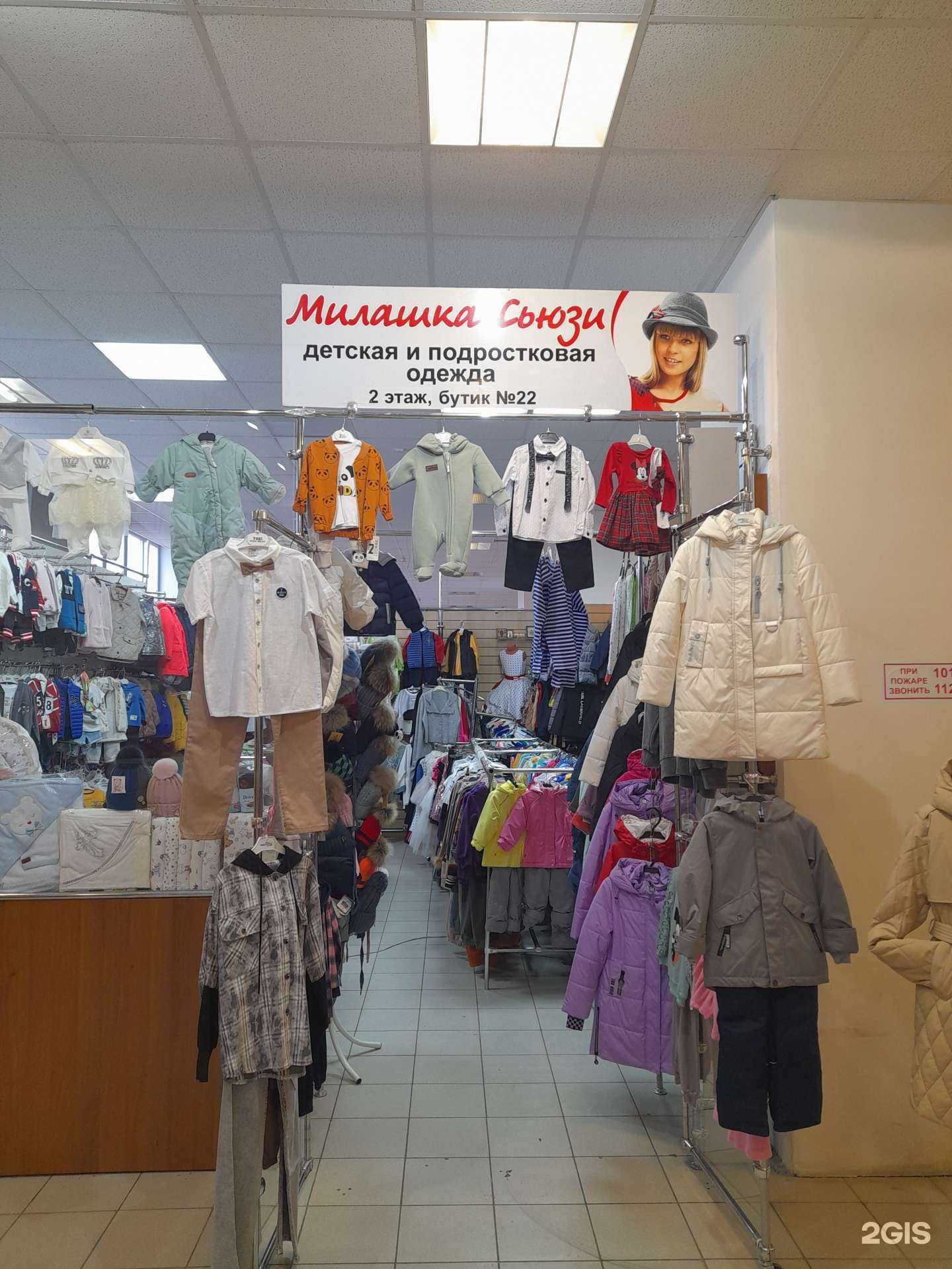 Отзывы на компанию Милашка Сьюзи в г. Ульяновск c фото