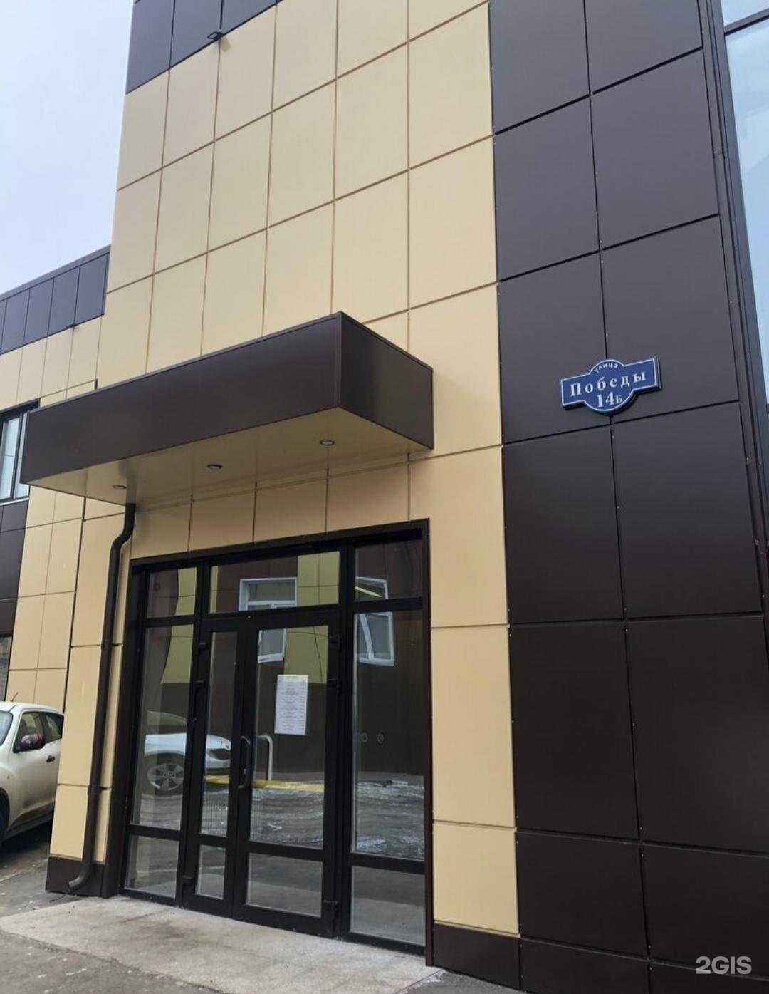 Отзывы на компанию New balloons в г. Воскресенск c фото