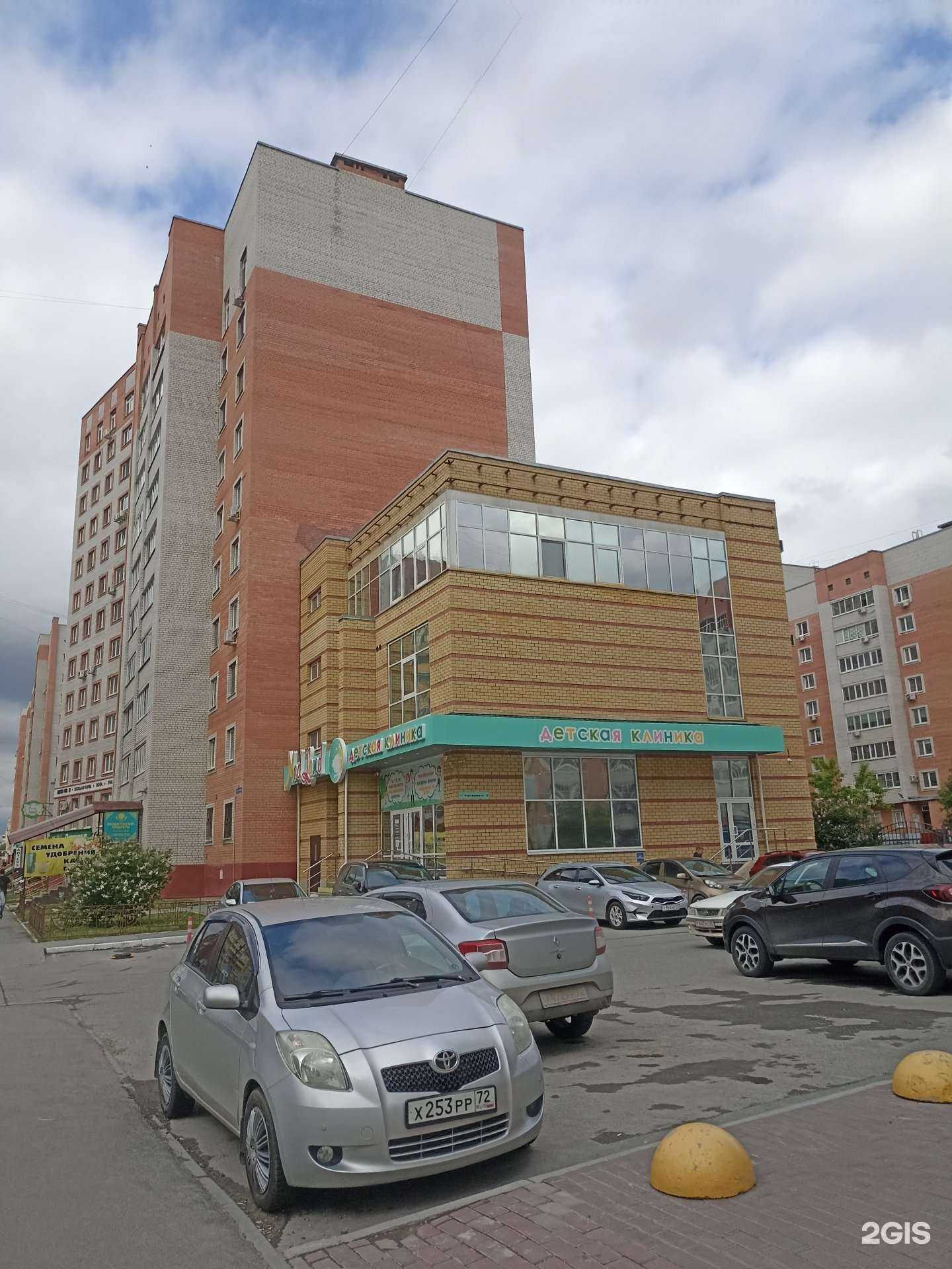 Отзывы на компанию Медland в Тюмени c фото - фотография 2 из 2