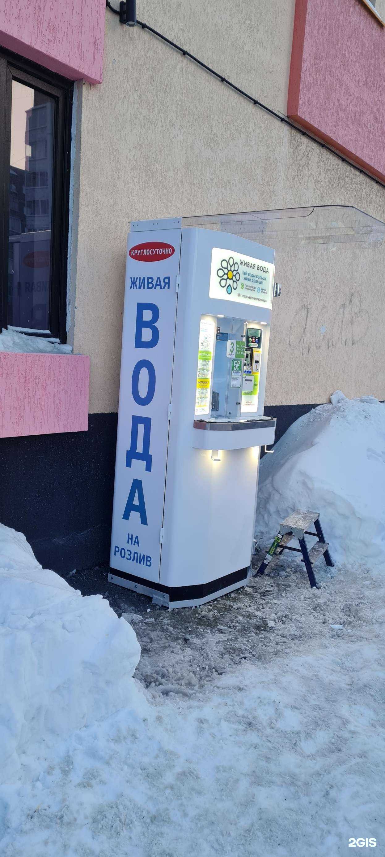 Отзывы на компанию Живая вода в Первоуральске c фото