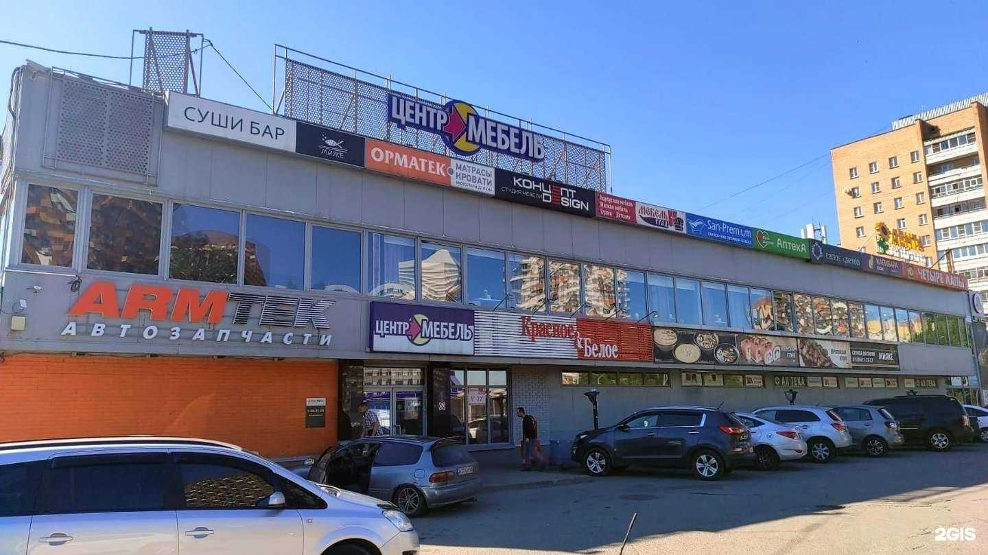 Отзывы на компанию Armtek в Обнинске c фото