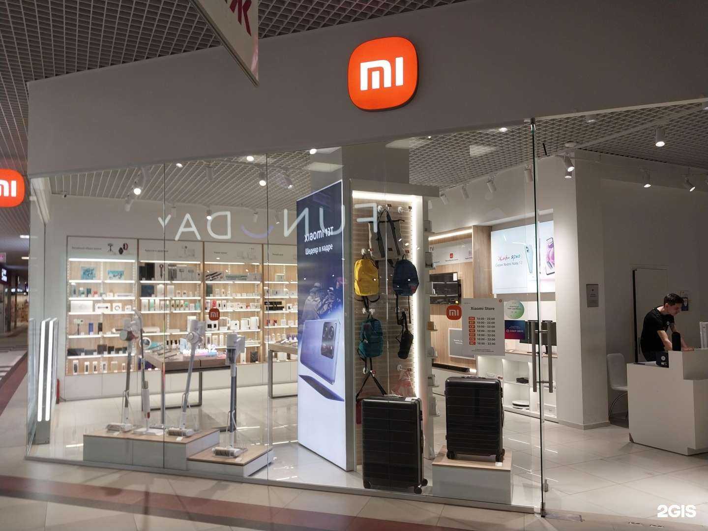 Отзывы на компанию Xiaomi в Армавире c фото