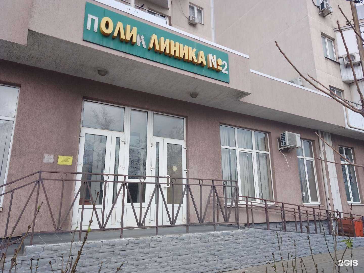 Отзывы на компанию Детская поликлиника №2 в Новороссийске c фото