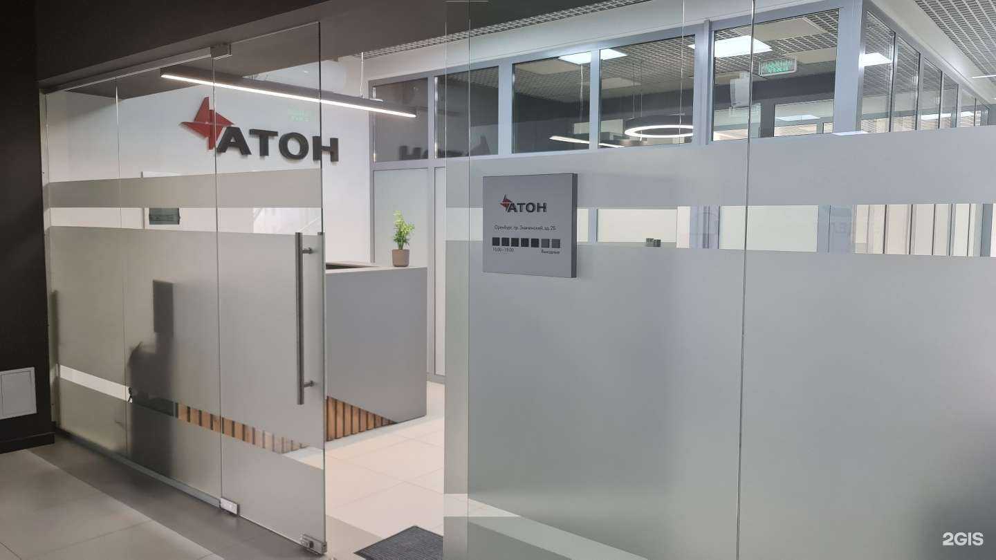 Отзывы на компанию Атон в г. Оренбург c фото