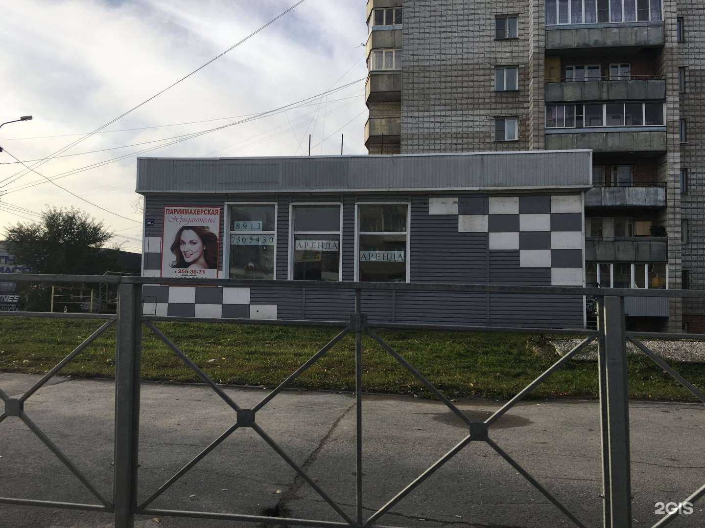 Отзывы на компанию Fabrika в Новосибирске c фото - фотография 2 из 2