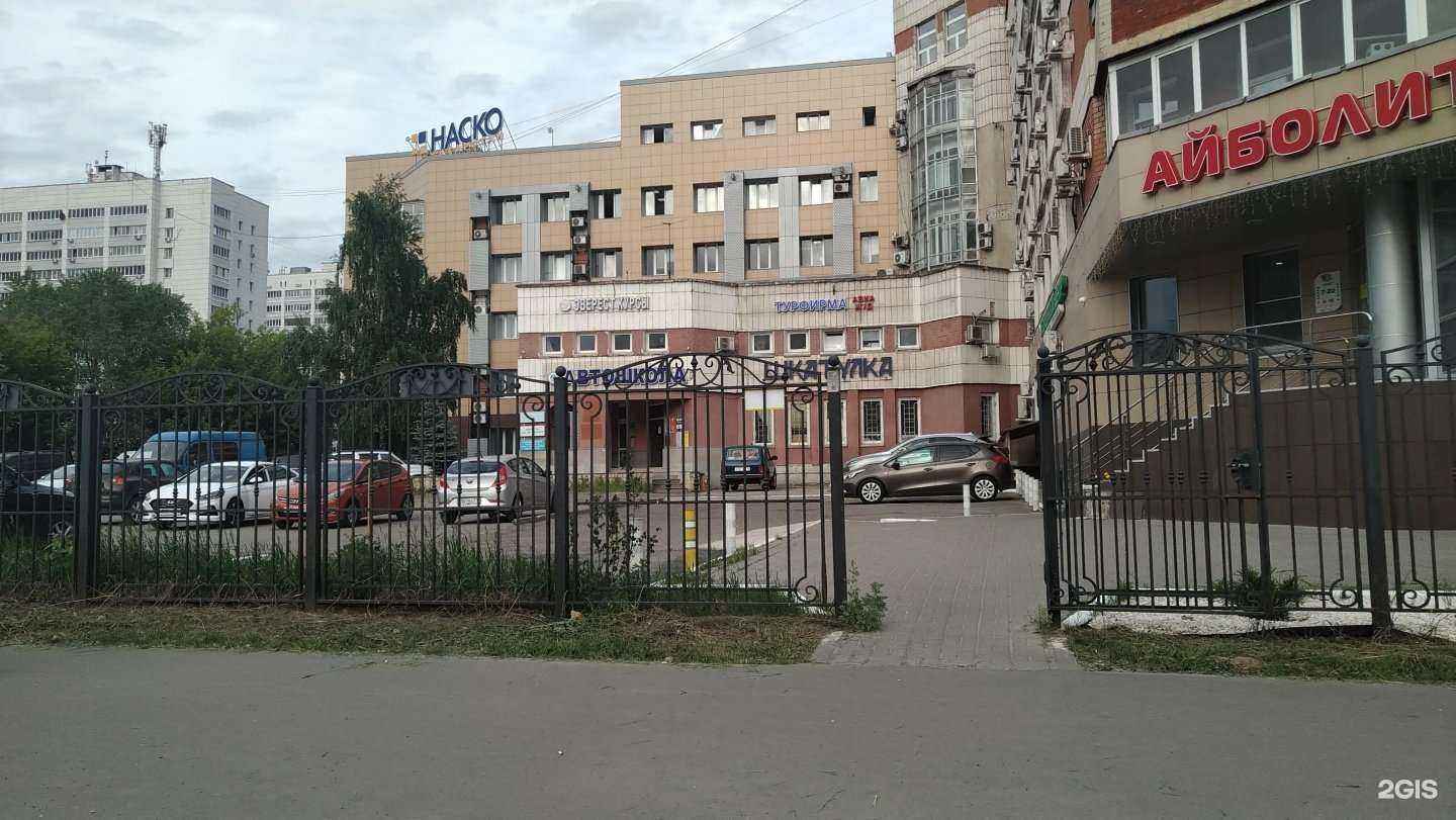 Отзывы на компанию Налоговая консультация в Казани c фото - фотография 2 из 2