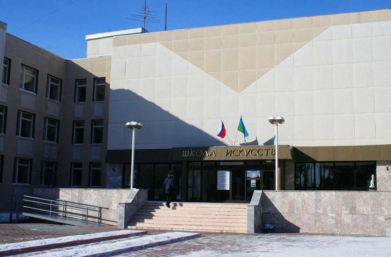 Отзывы на компанию Детская школа искусств в Когалыме c фото - фотография 2 из 2