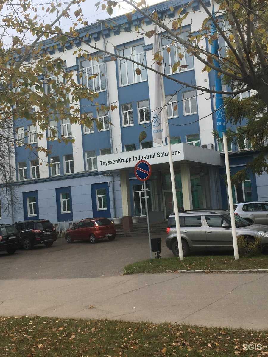 Отзывы на компанию Витаминка в Дзержинске c фото - фотография 2 из 2