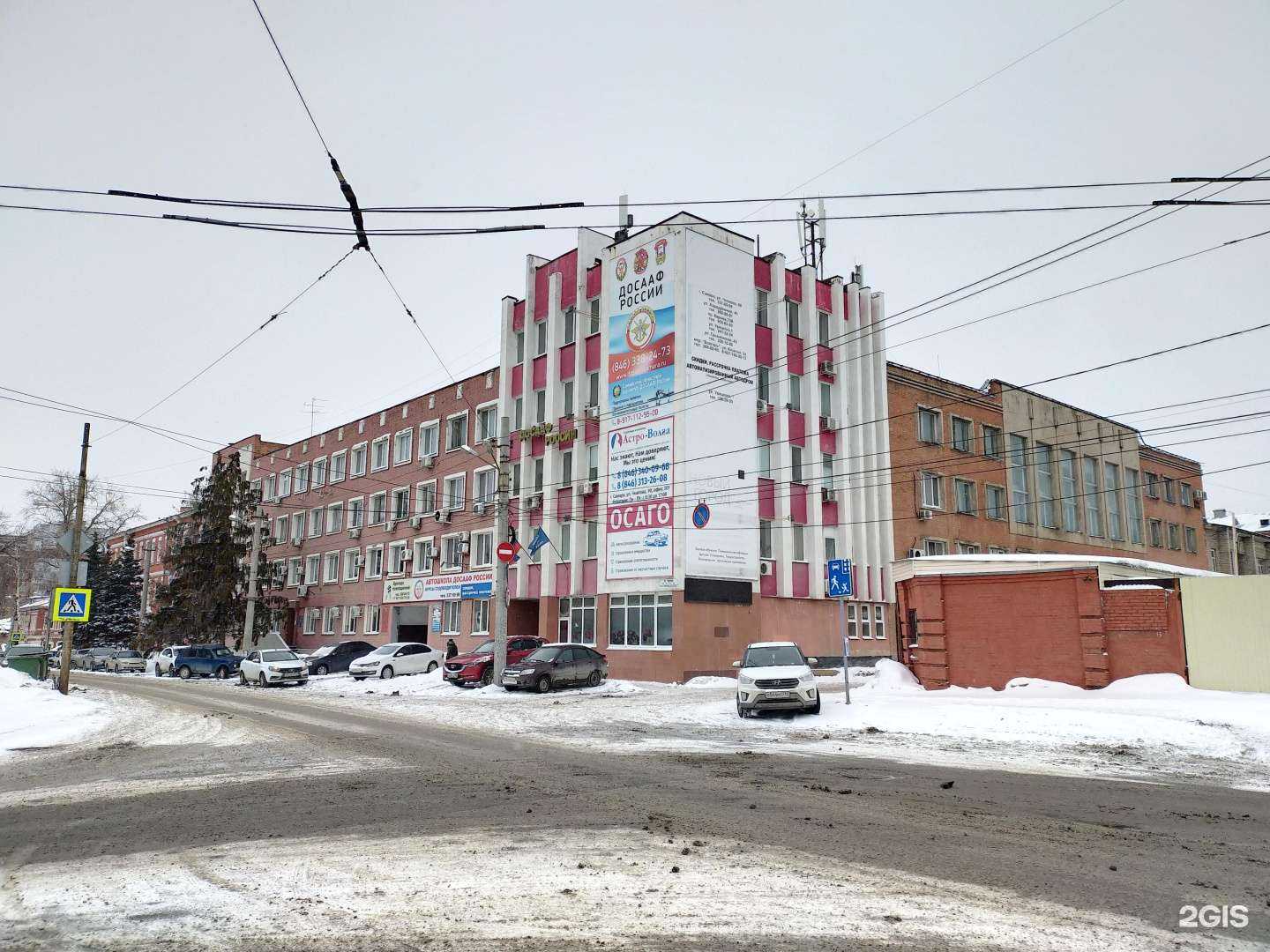 Отзывы на компанию Советник права в Самаре c фото - фотография 2 из 2