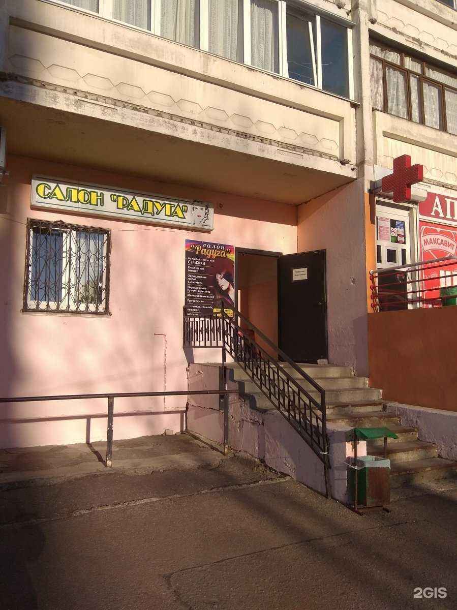 Отзывы на компанию Радуга в Нижнем Новгороде c фото