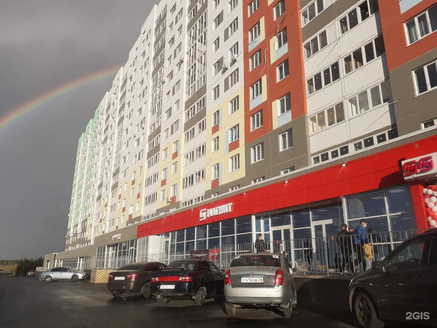 Отзывы на компанию Extrip в Оренбурге c фото - фотография 2 из 2