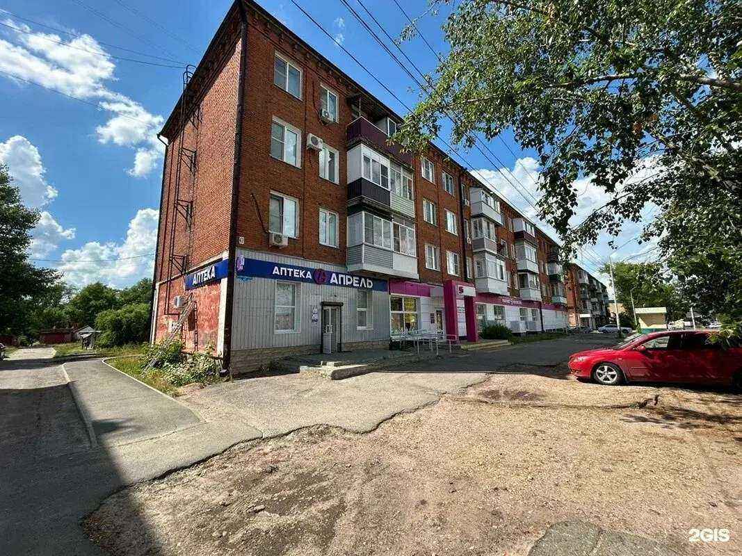 Отзывы на компанию Апрель в Котовске c фото